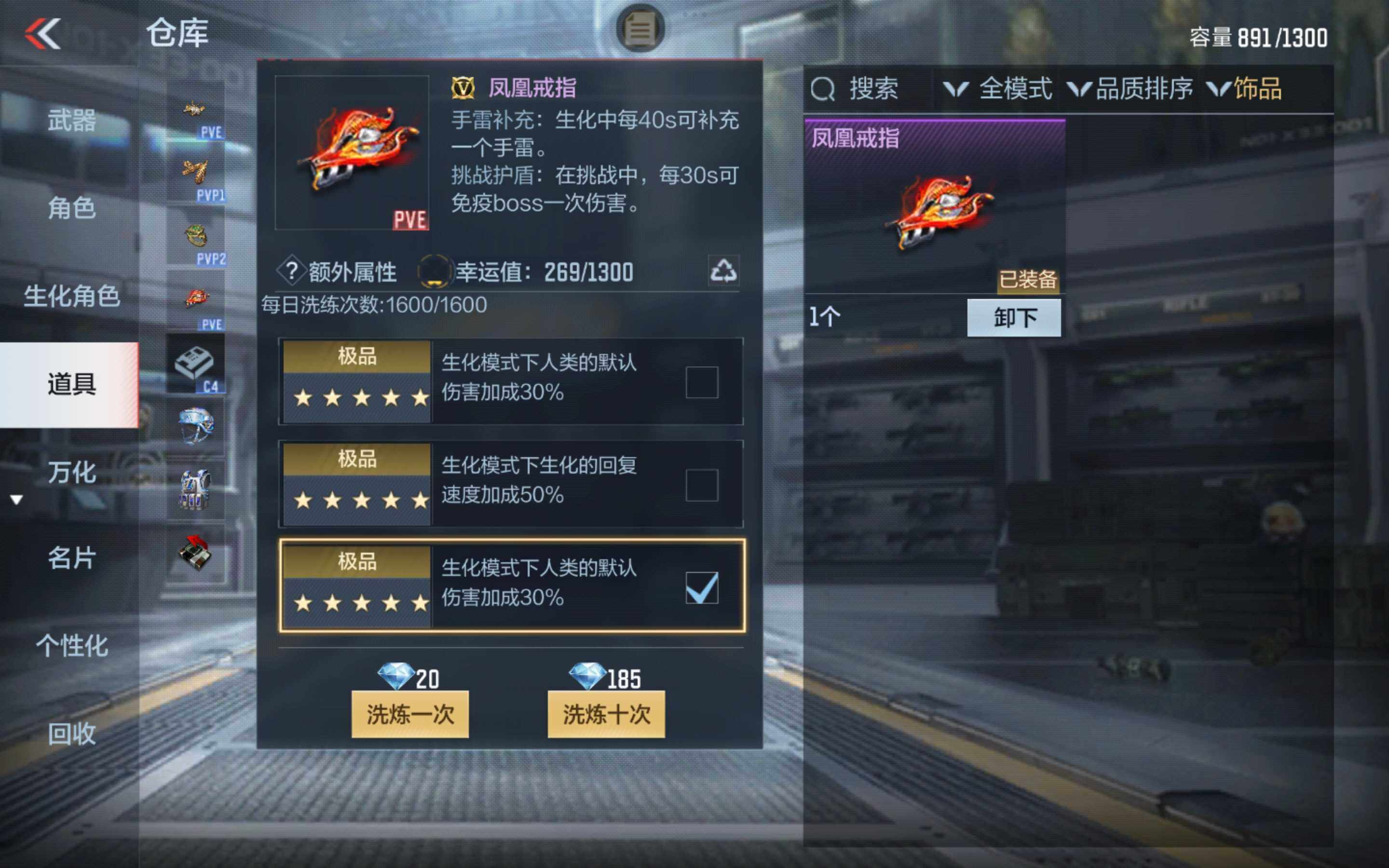 CFMXS342656枪战王者账号详情图22 CFMXS342656枪战王者账号详情图22