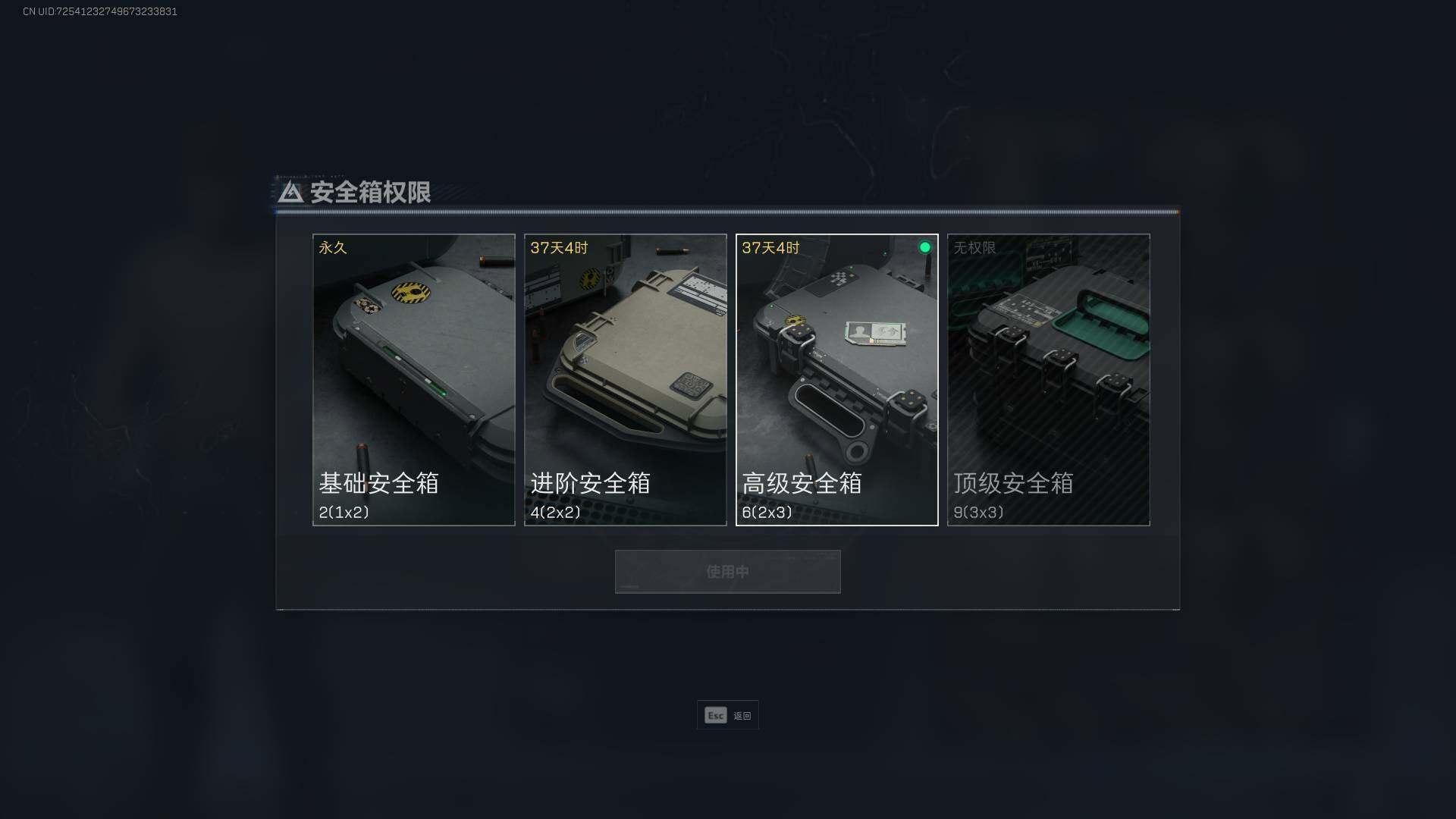 SJZEY318035三角洲行动账号详情图6 SJZEY318035三角洲行动账号详情图6