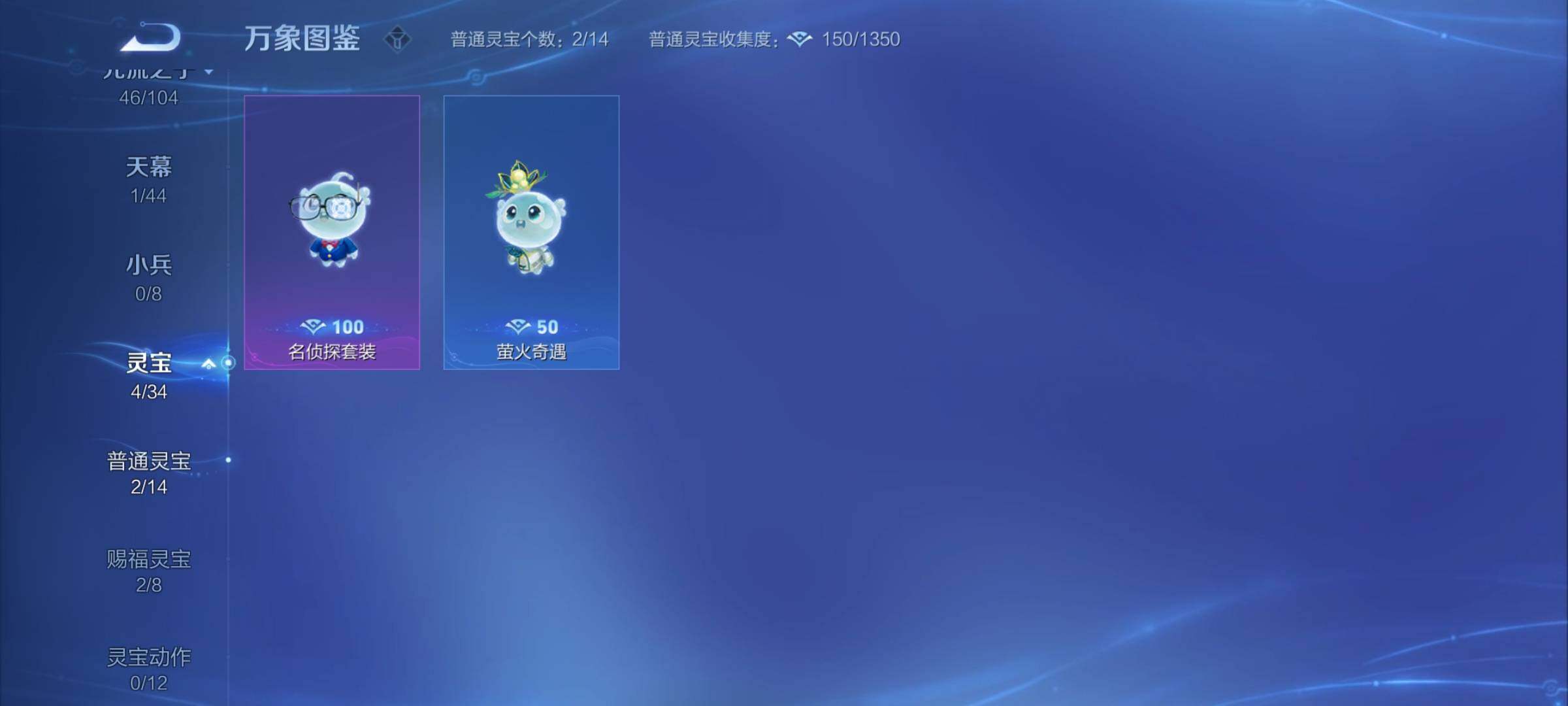 WZYXS3239901王者荣耀账号详情图20 WZYXS3239901王者荣耀账号详情图20