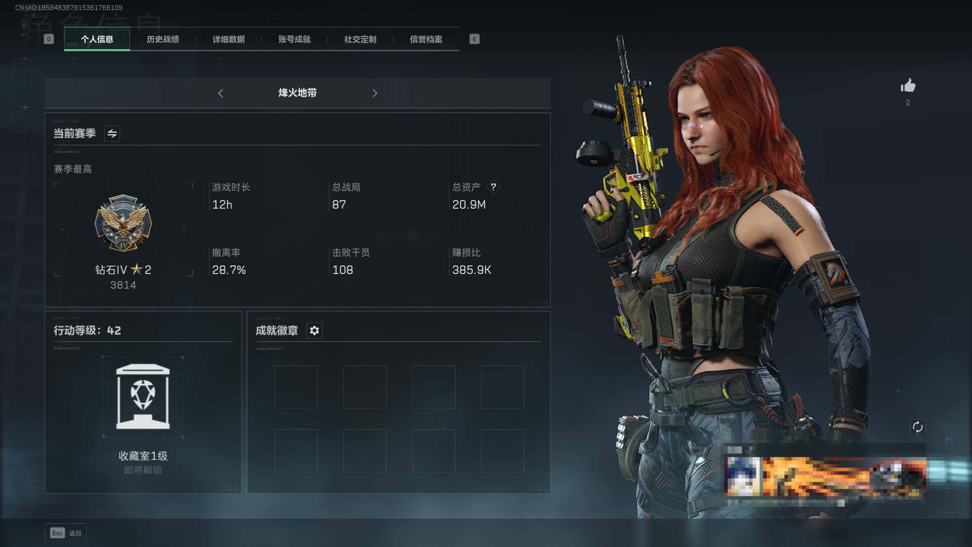 三角洲行动账号QQ【SJZF2348】总资产(M)：20.9M/哈夫币(K)：811K/哈夫币(K)：811K/传说枪皮数：3/烽火地带等级：42_段位：钻石/露娜-黑·天际线/SR-25射手步枪-水墨云图