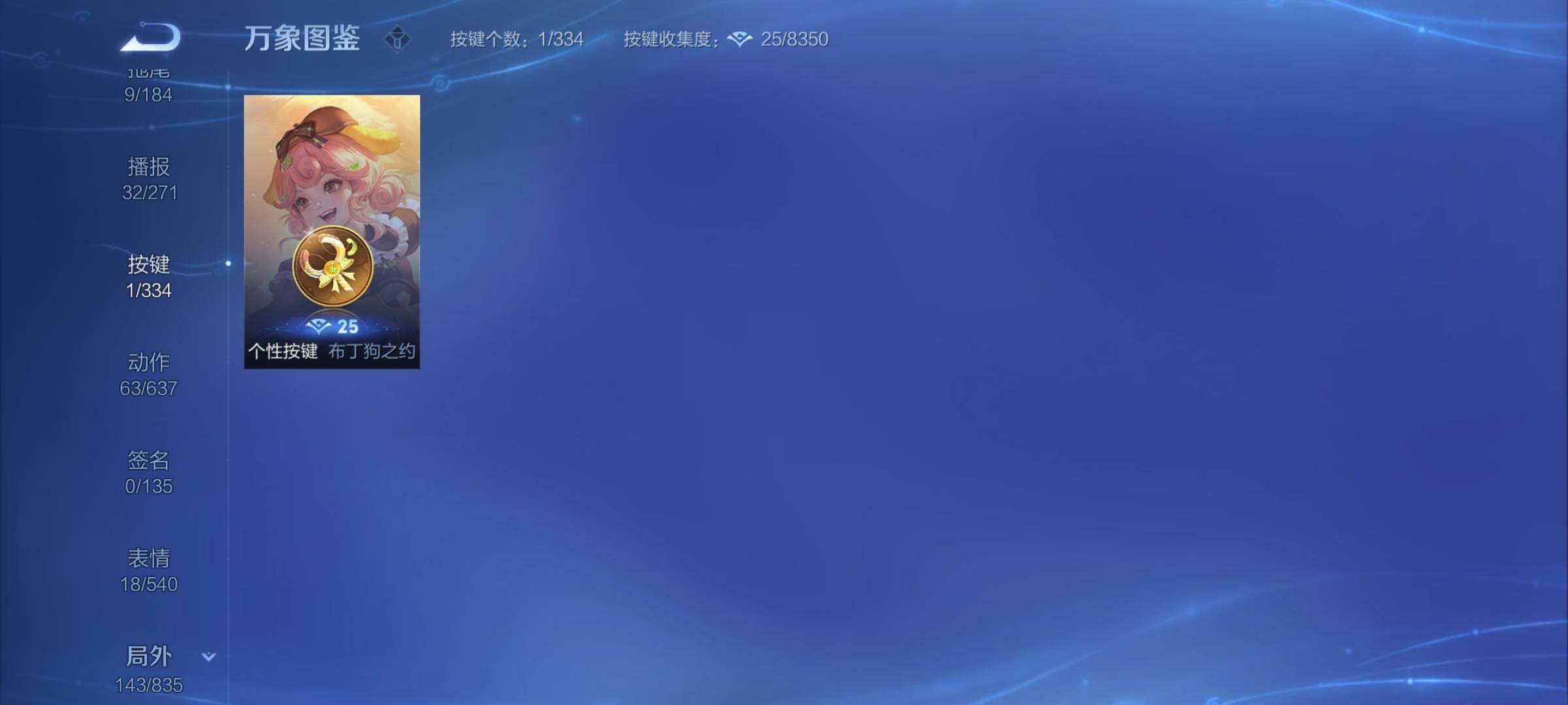 WZYXS3239908王者荣耀账号详情图22