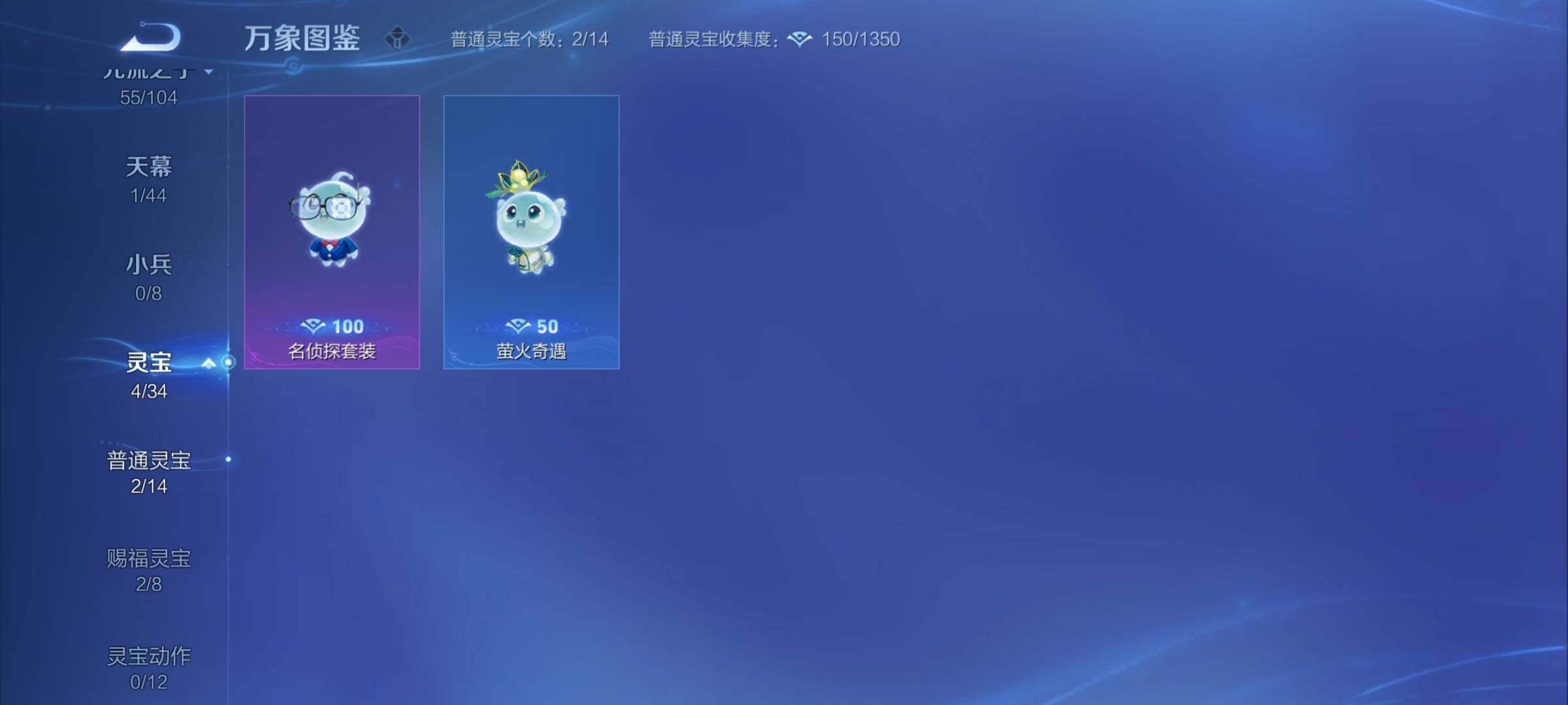 WZYXS3240712王者荣耀账号详情图23