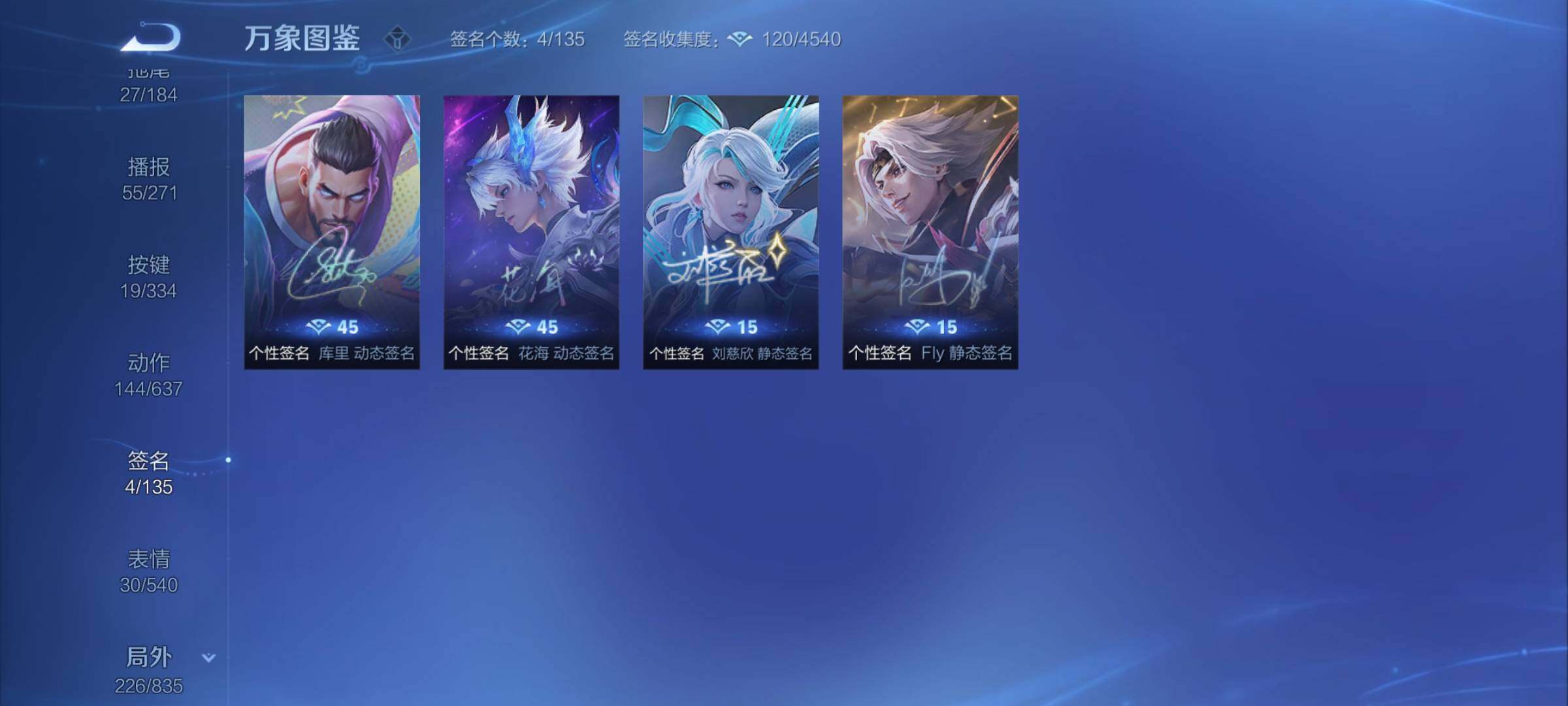 WZYXS3240712王者荣耀账号详情图26