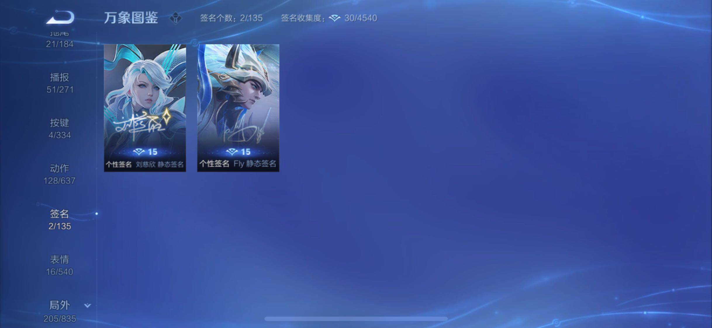 WZYXS3240716王者荣耀账号详情图23