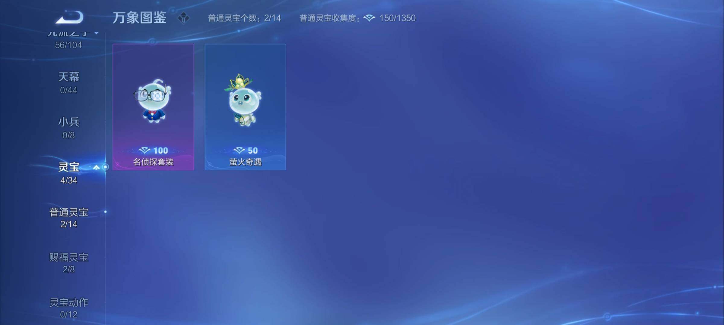 WZYXS3240725王者荣耀账号详情图19