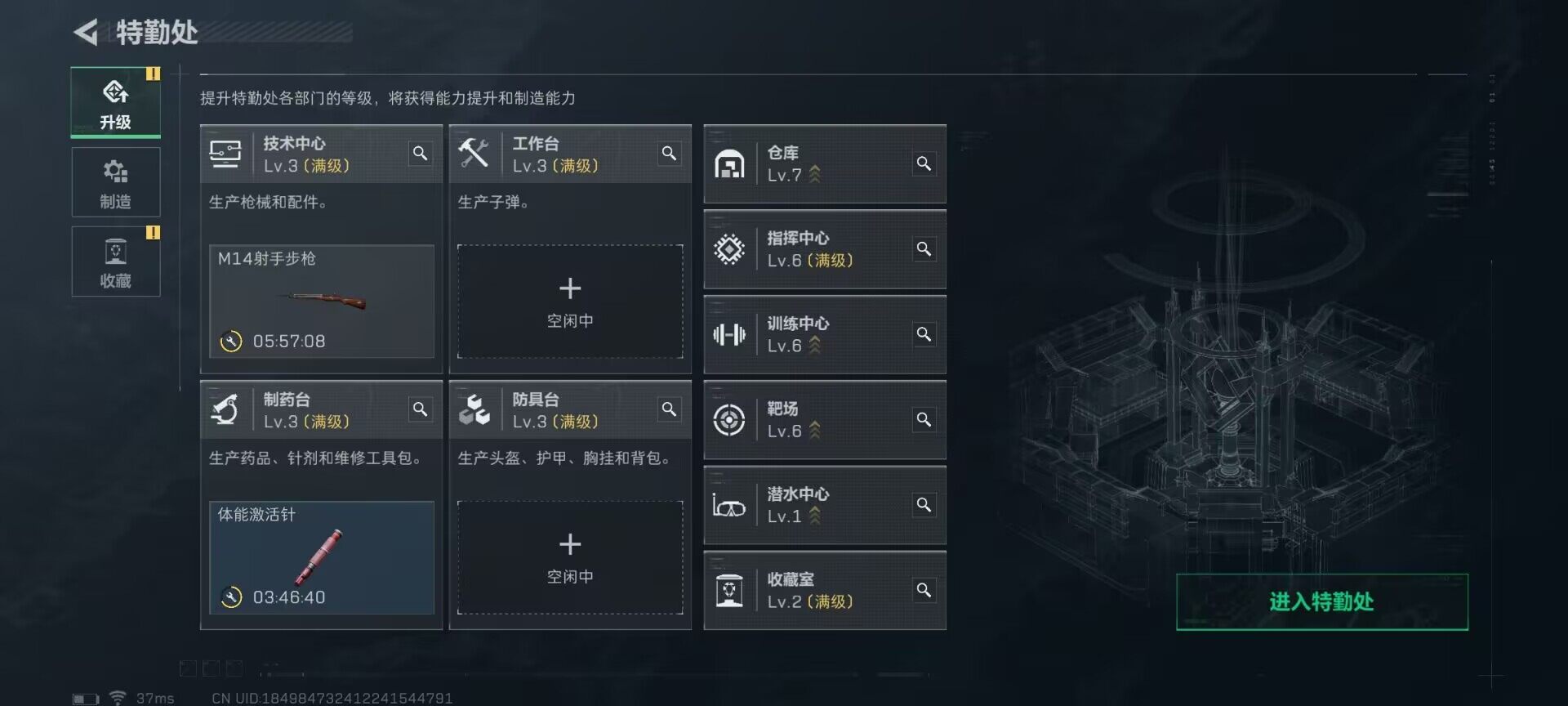 SJZEY318019三角洲行动账号详情图2