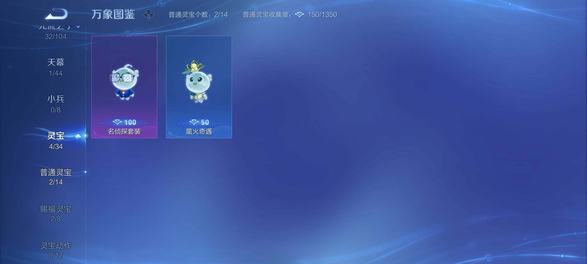 WZYXS3240739王者荣耀账号详情图20
