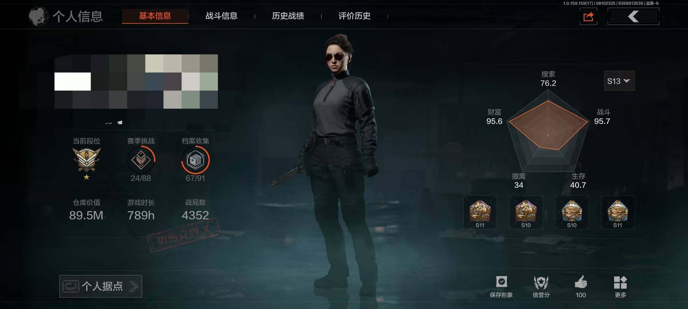 AQEY34702暗区突围账号详情图2