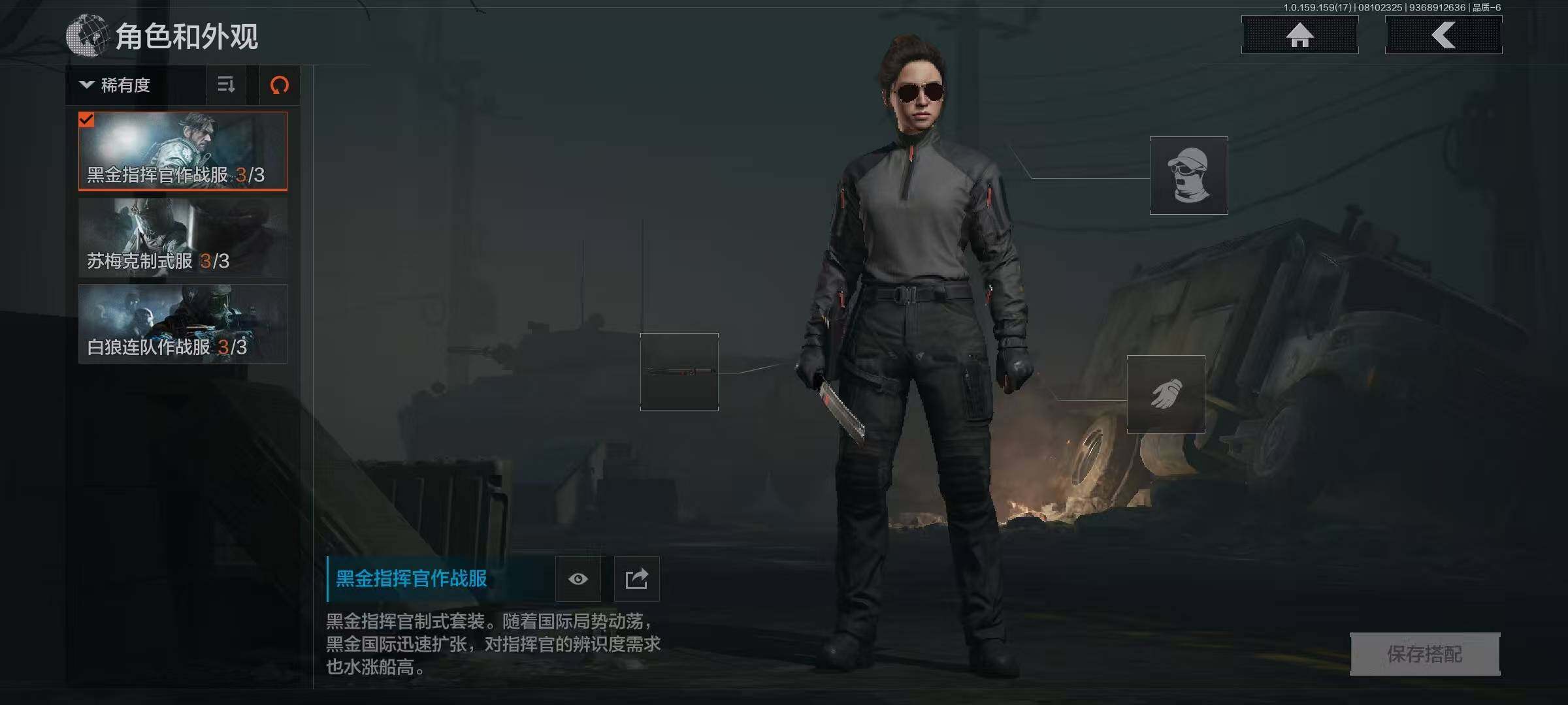 AQEY34702暗区突围账号详情图4