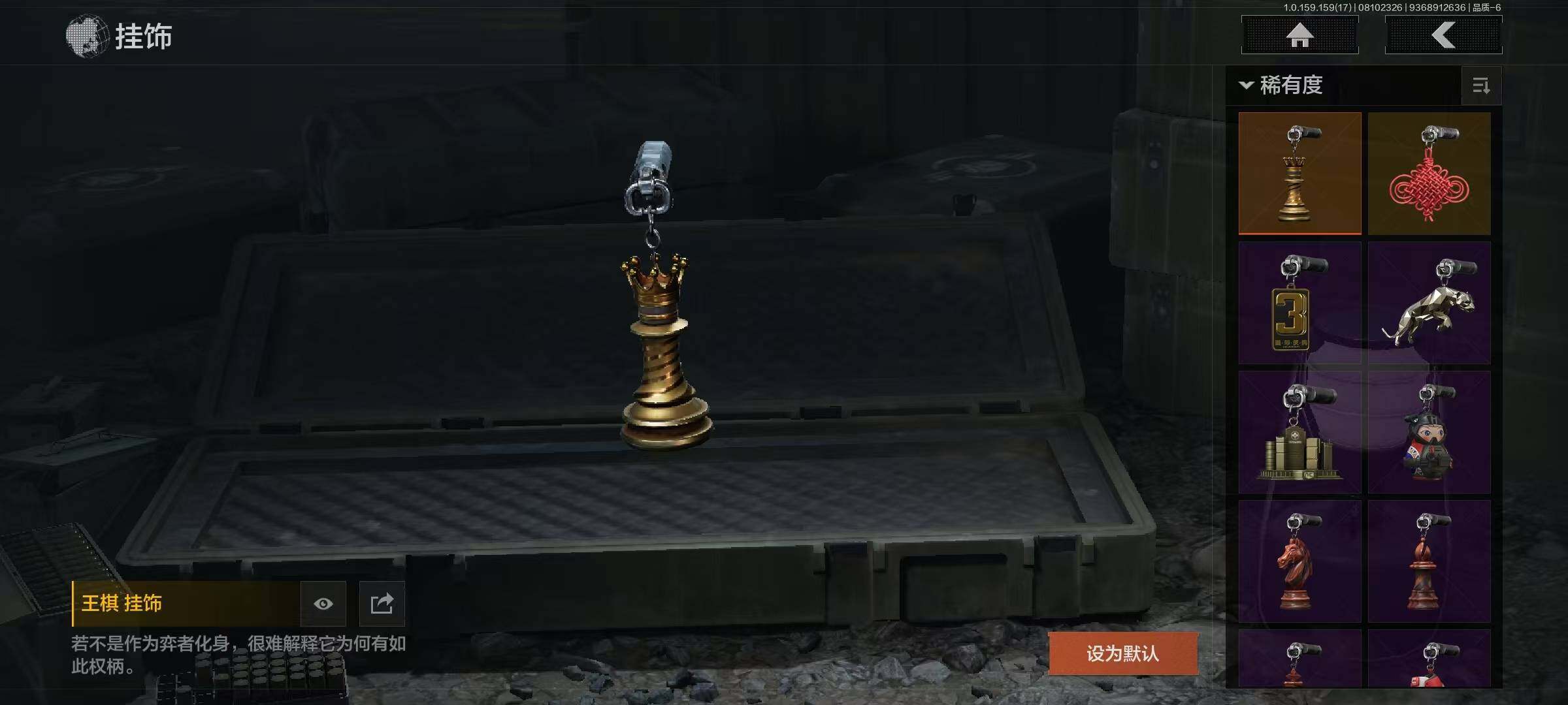 AQEY34702暗区突围账号详情图8