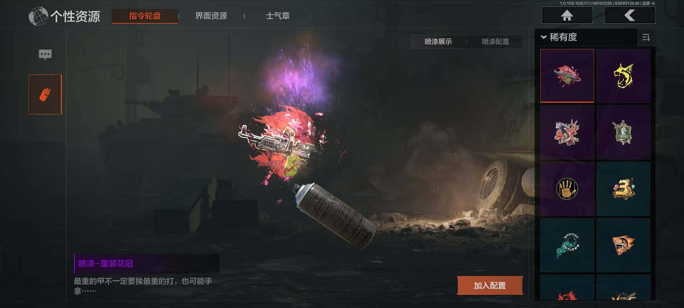 AQEY34702暗区突围账号详情图10