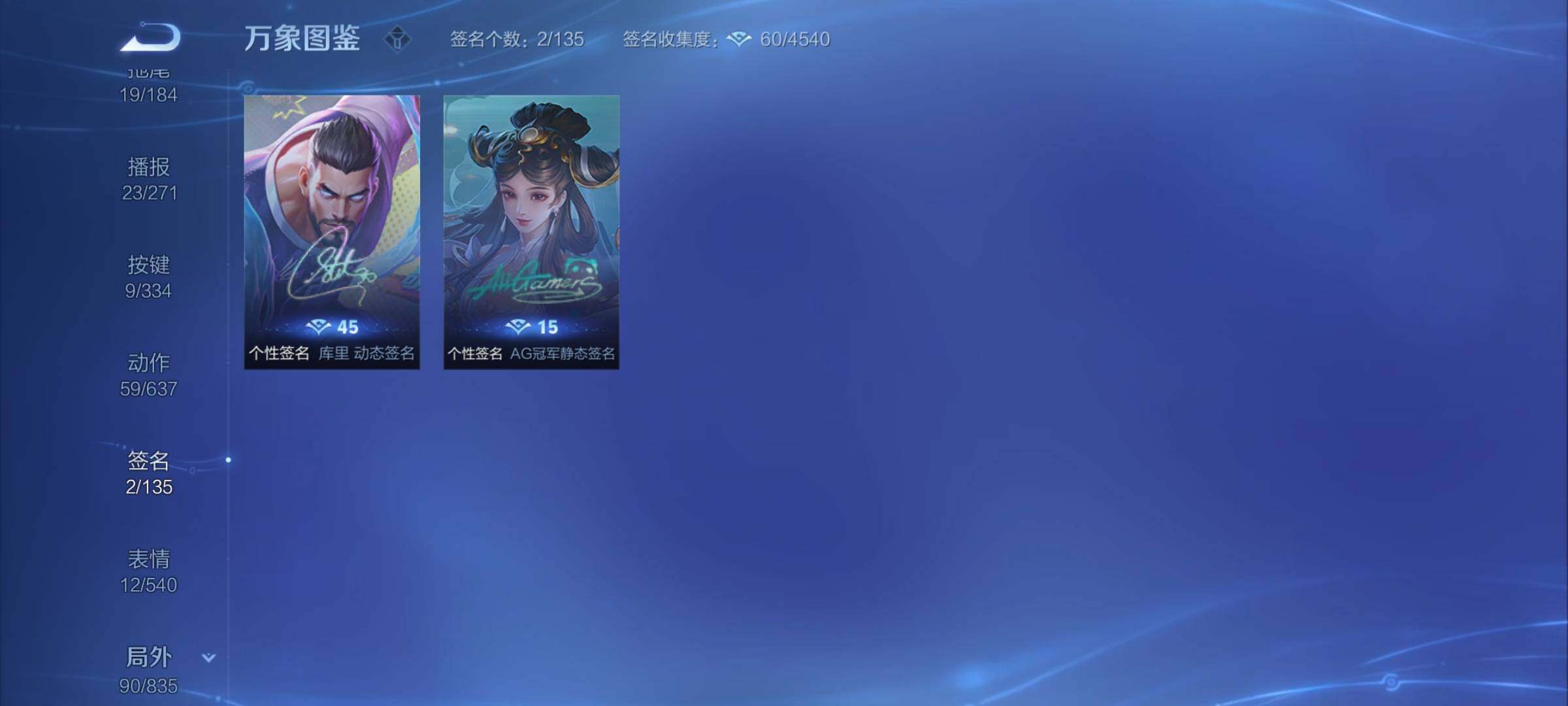 WZYXS3240749王者荣耀账号详情图22