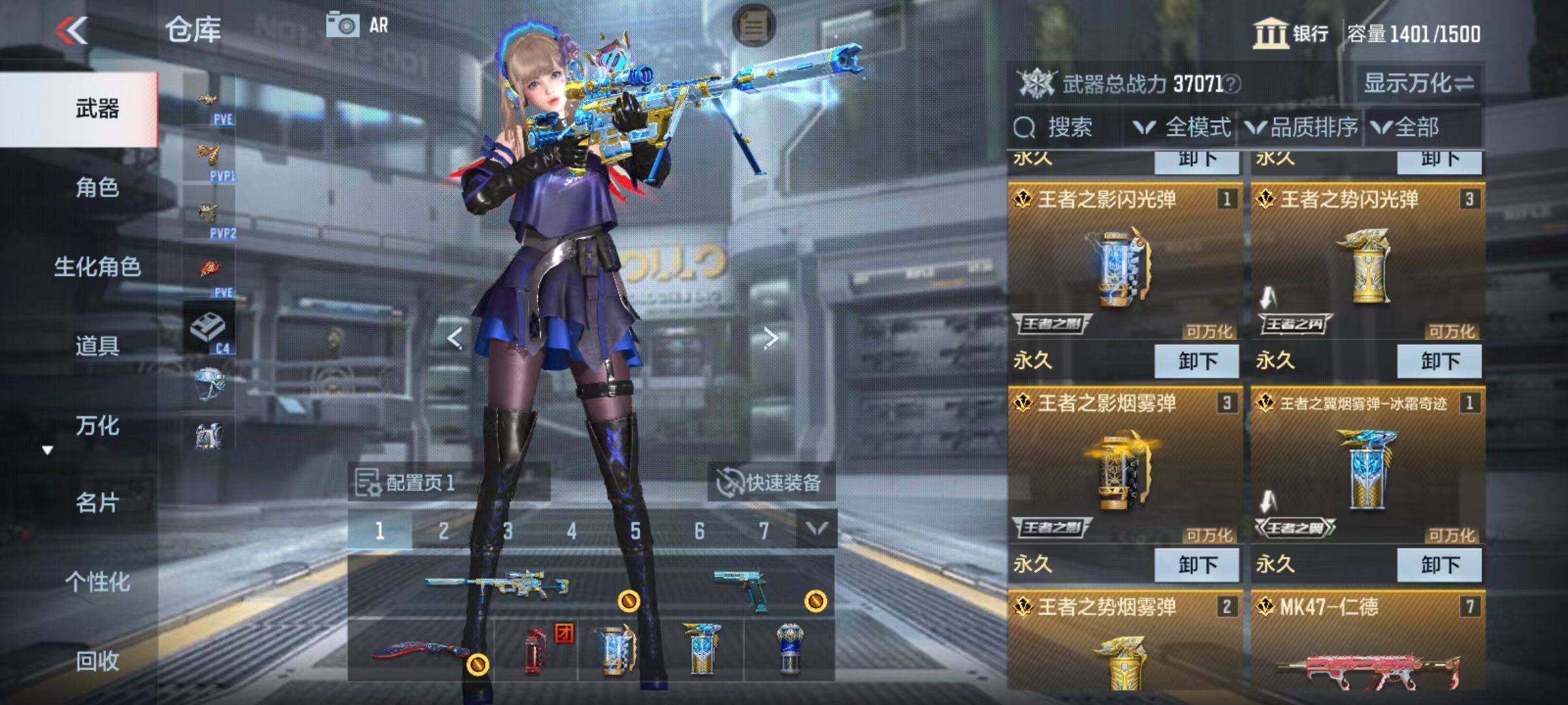 CFMZY342732枪战王者账号详情图5