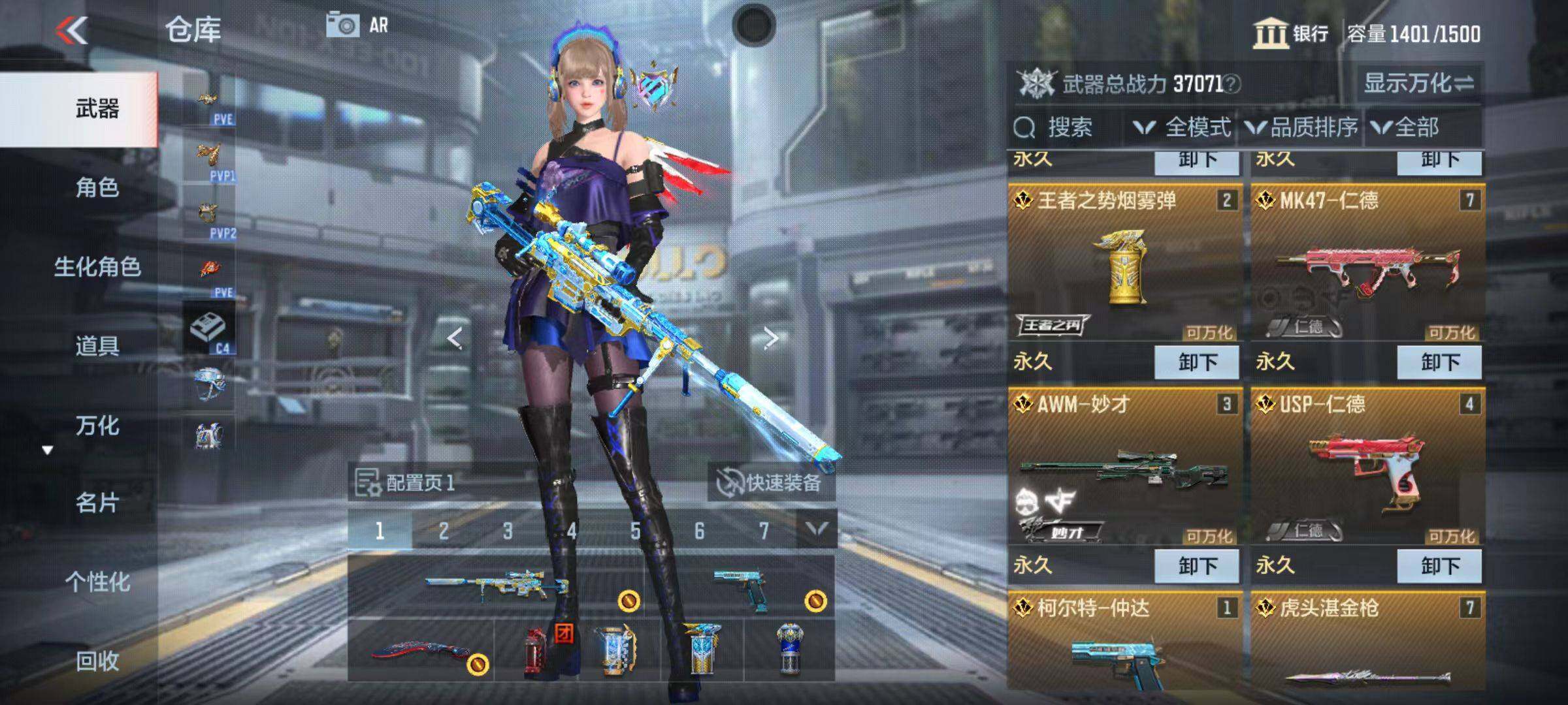 CFMZY342732枪战王者账号详情图6