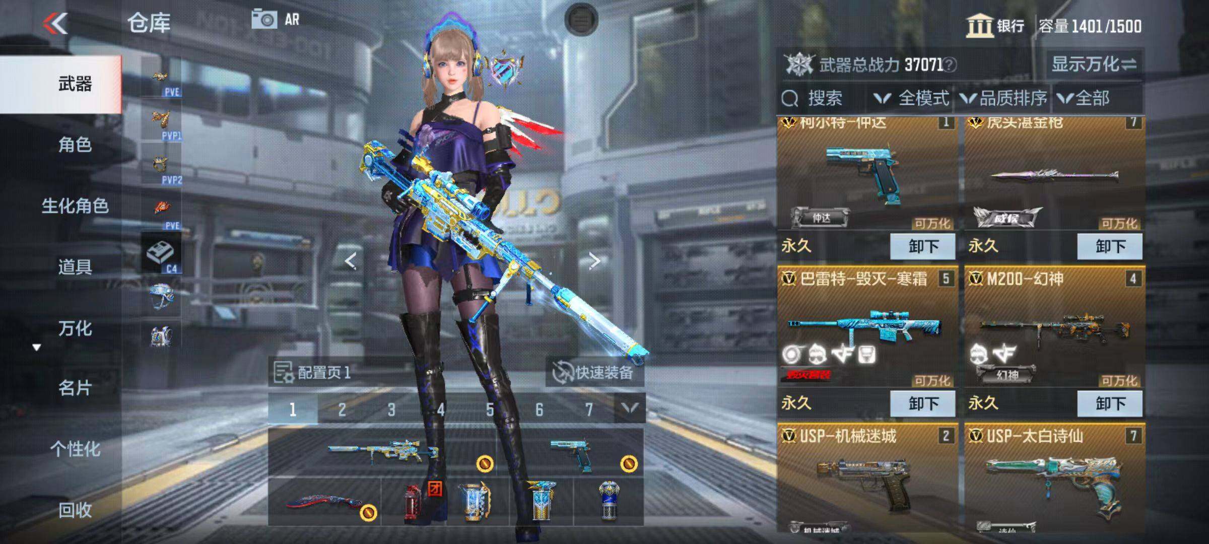CFMZY342732枪战王者账号详情图7