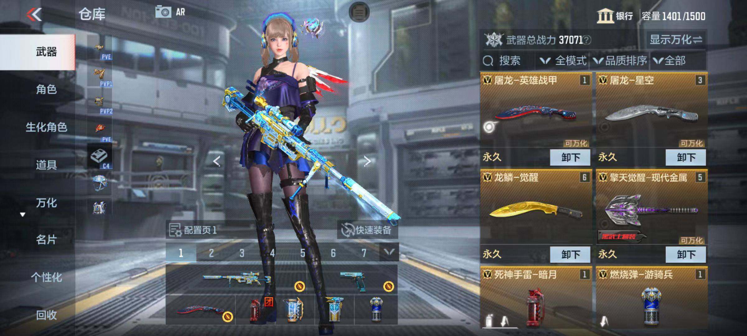 CFMZY342732枪战王者账号详情图9