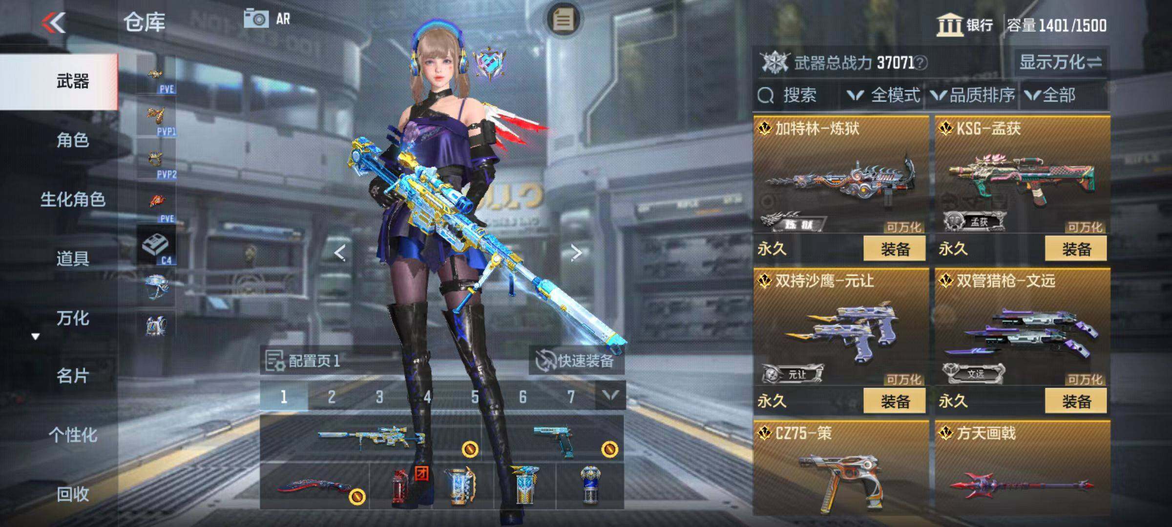 CFMZY342732枪战王者账号详情图10
