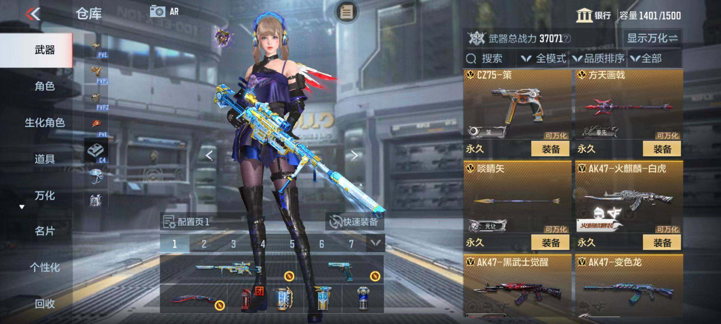 CFMZY342732枪战王者账号详情图11