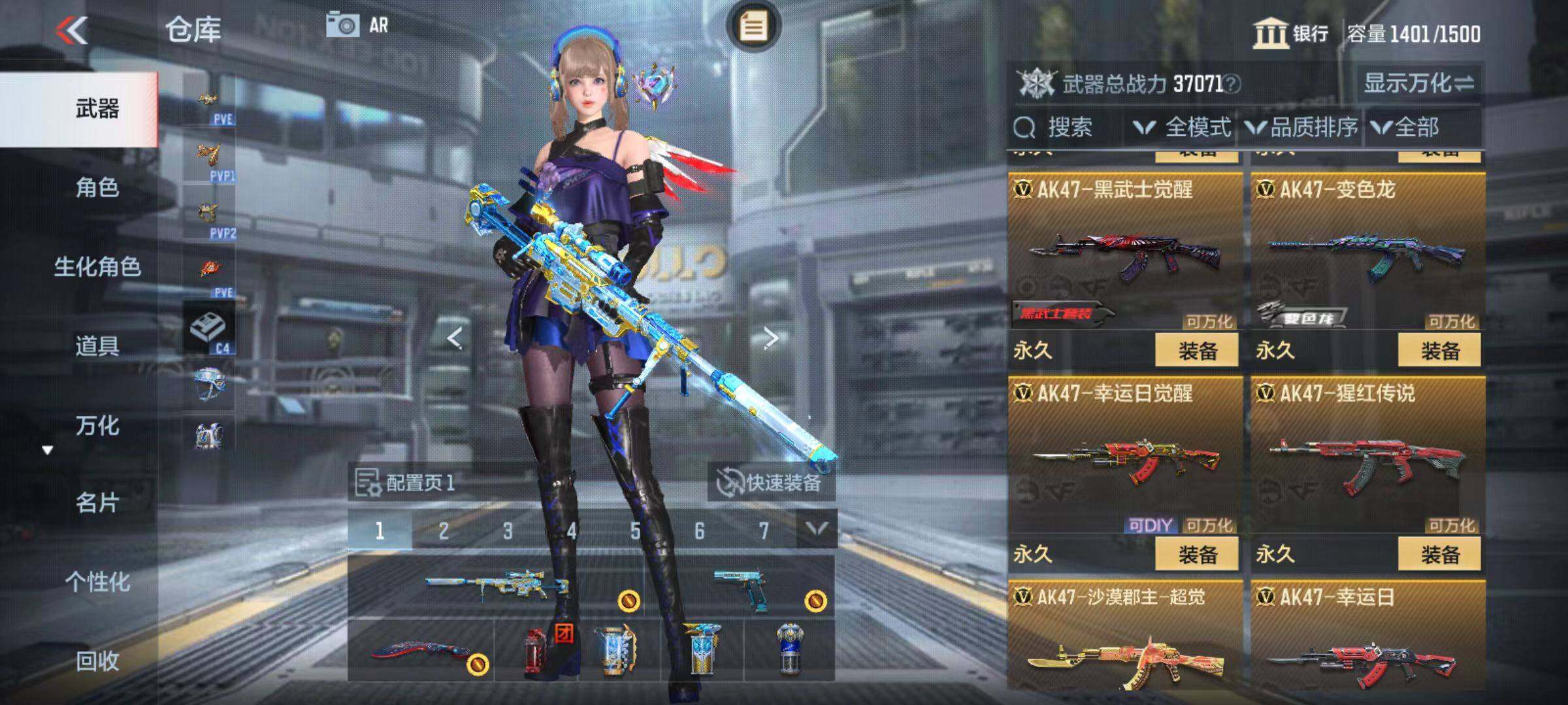 CFMZY342732枪战王者账号详情图12