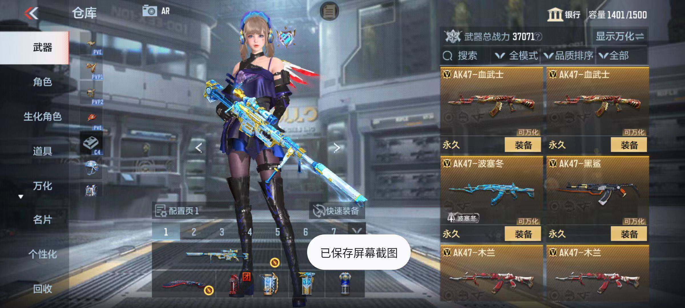 CFMZY342732枪战王者账号详情图13