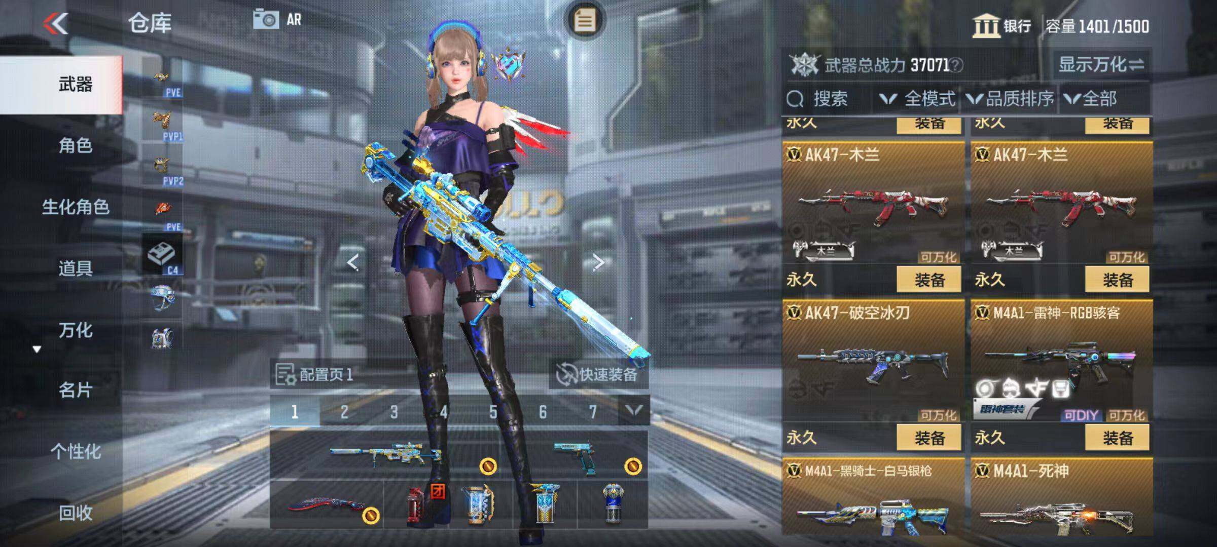 CFMZY342732枪战王者账号详情图14