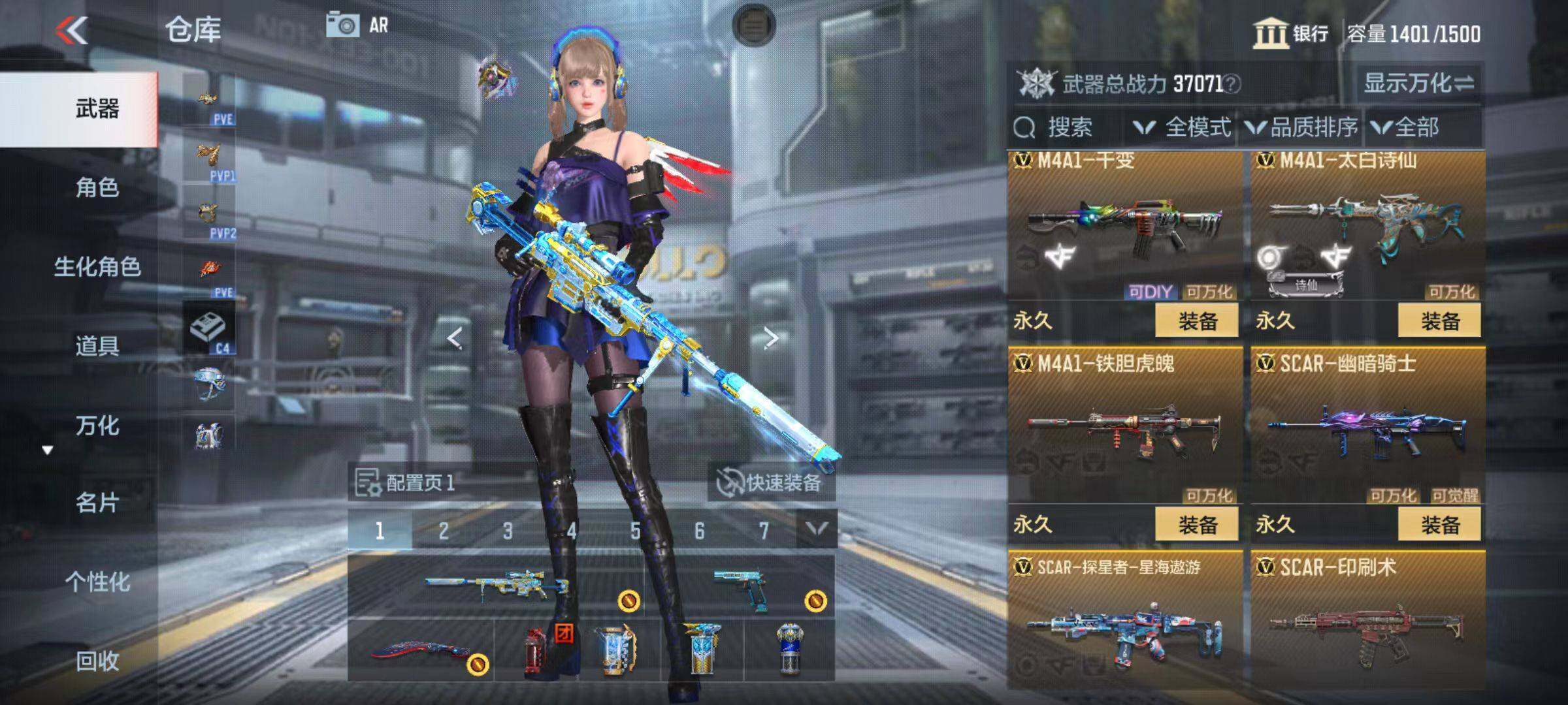 CFMZY342732枪战王者账号详情图16
