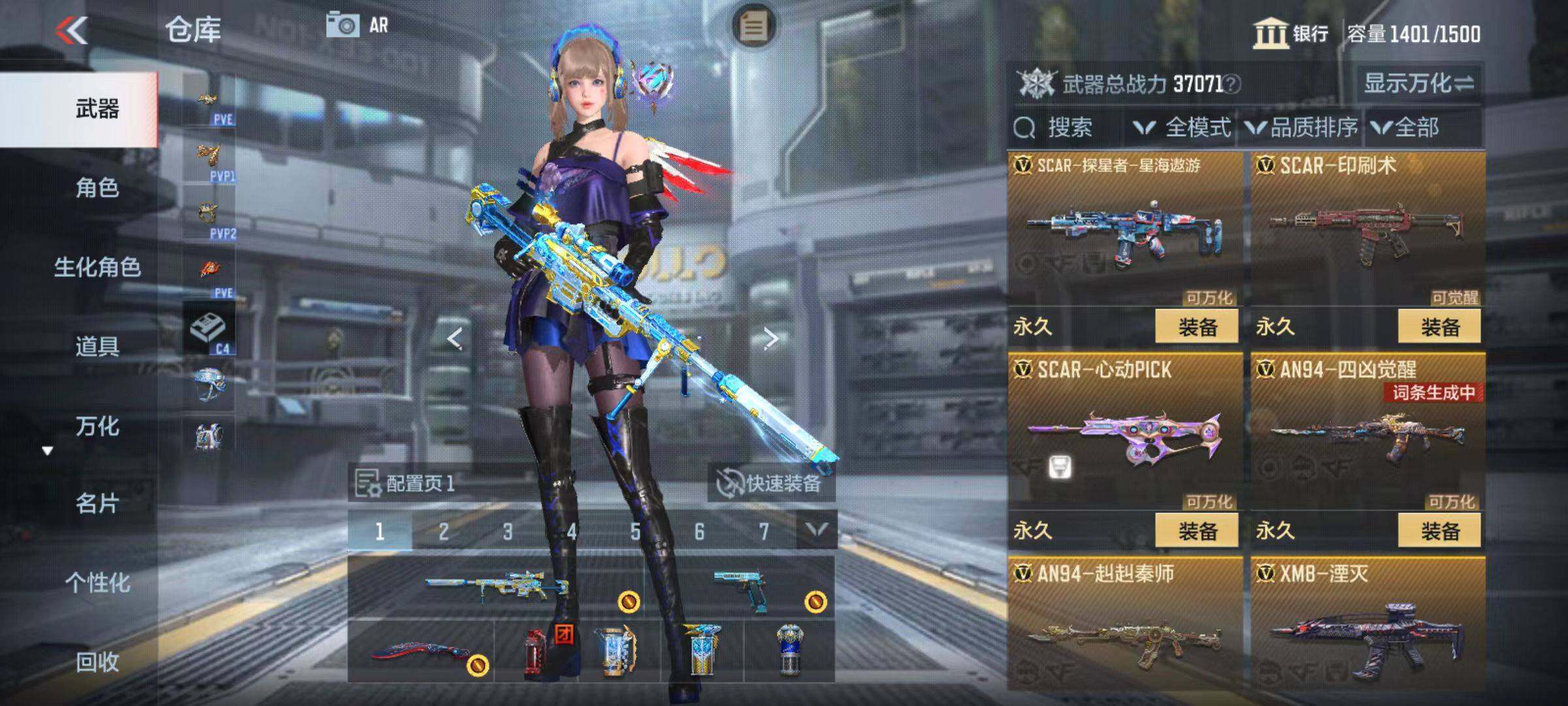 CFMZY342732枪战王者账号详情图17