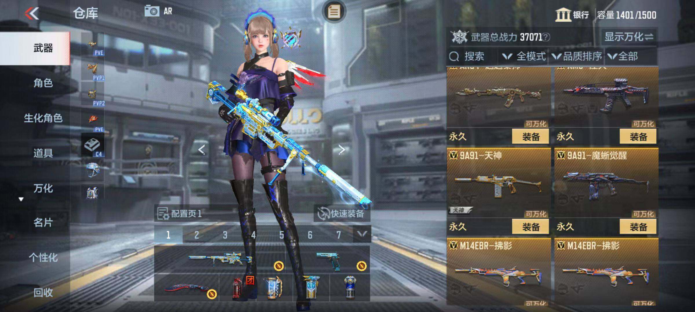 CFMZY342732枪战王者账号详情图18