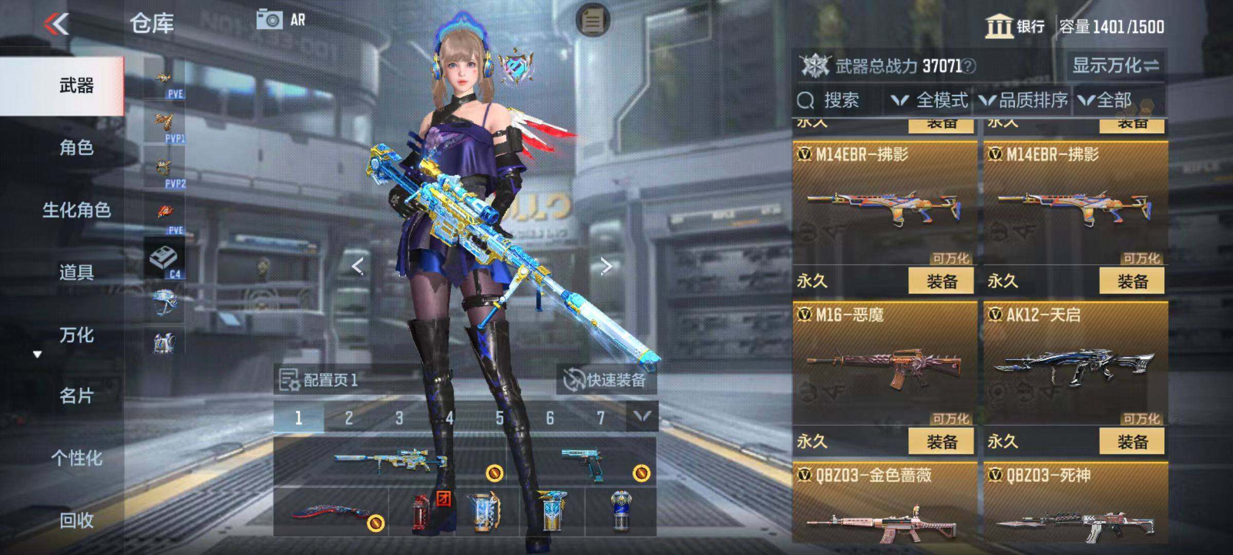 CFMZY342732枪战王者账号详情图19
