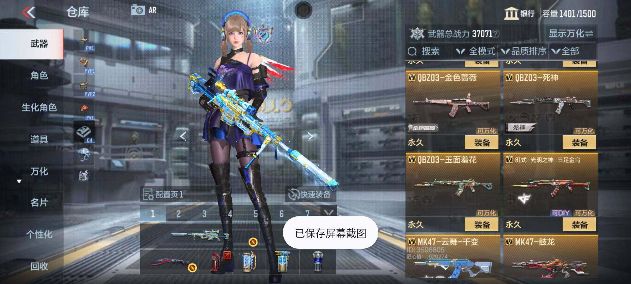 CFMZY342732枪战王者账号详情图20