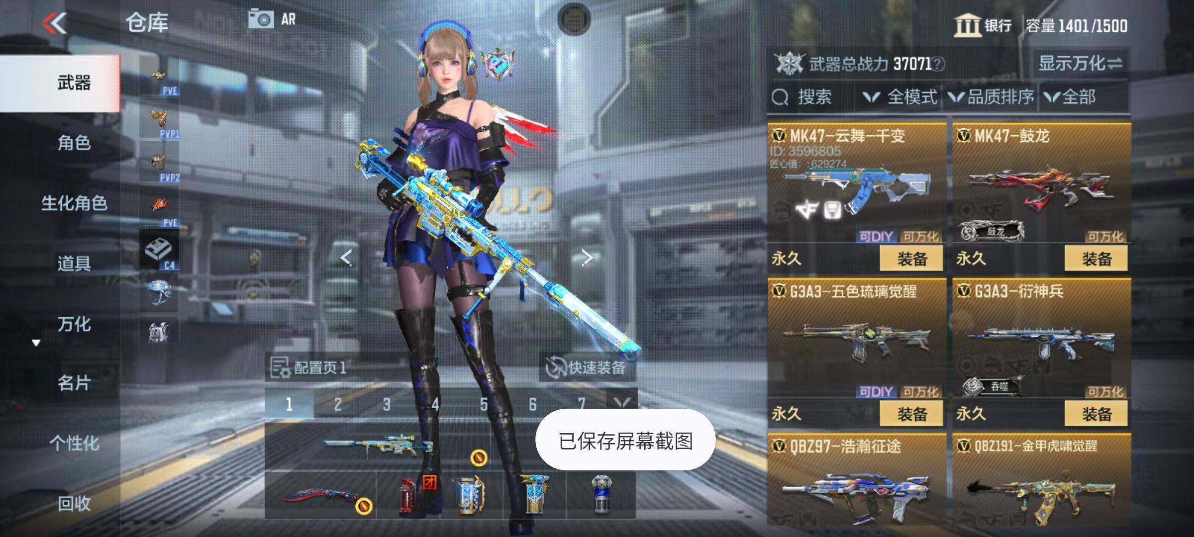 CFMZY342732枪战王者账号详情图21