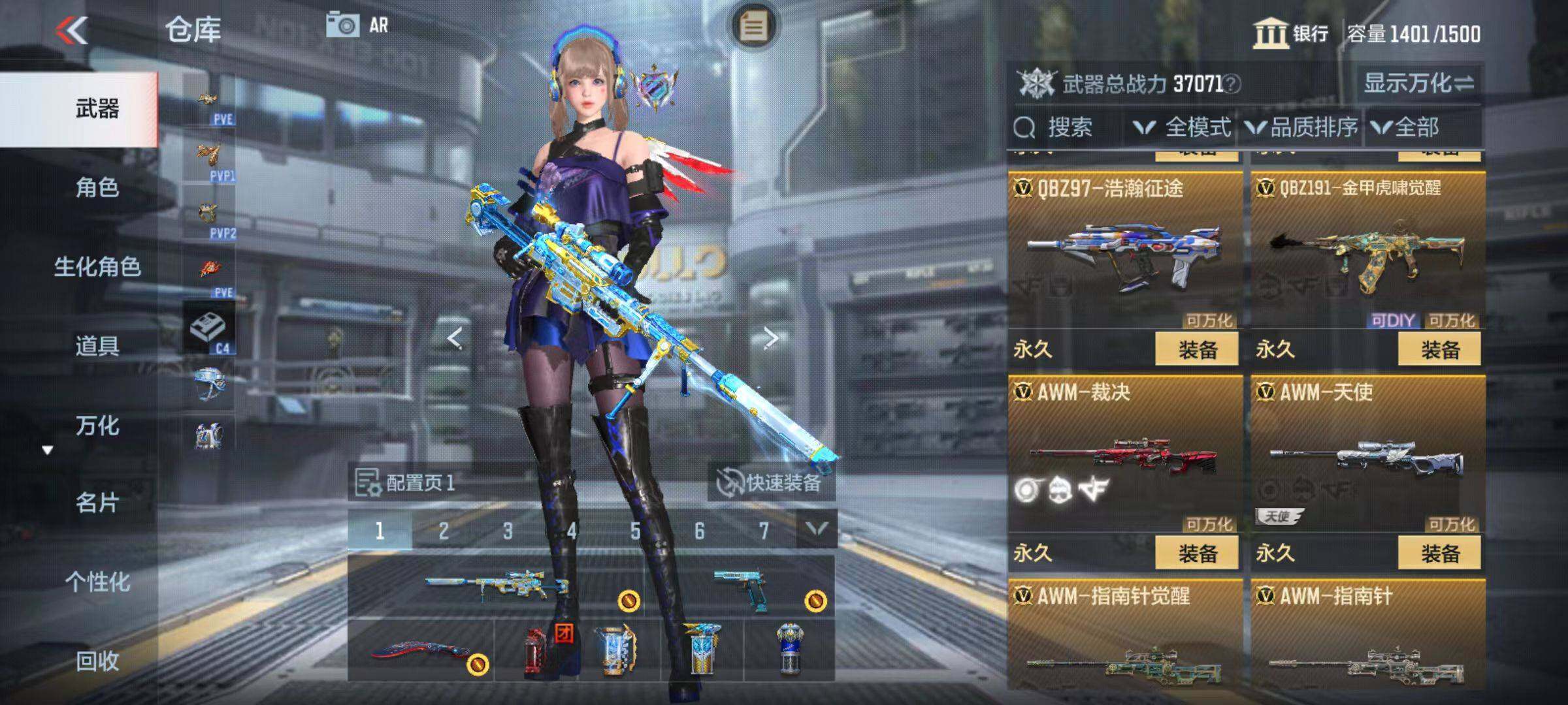 CFMZY342732枪战王者账号详情图22