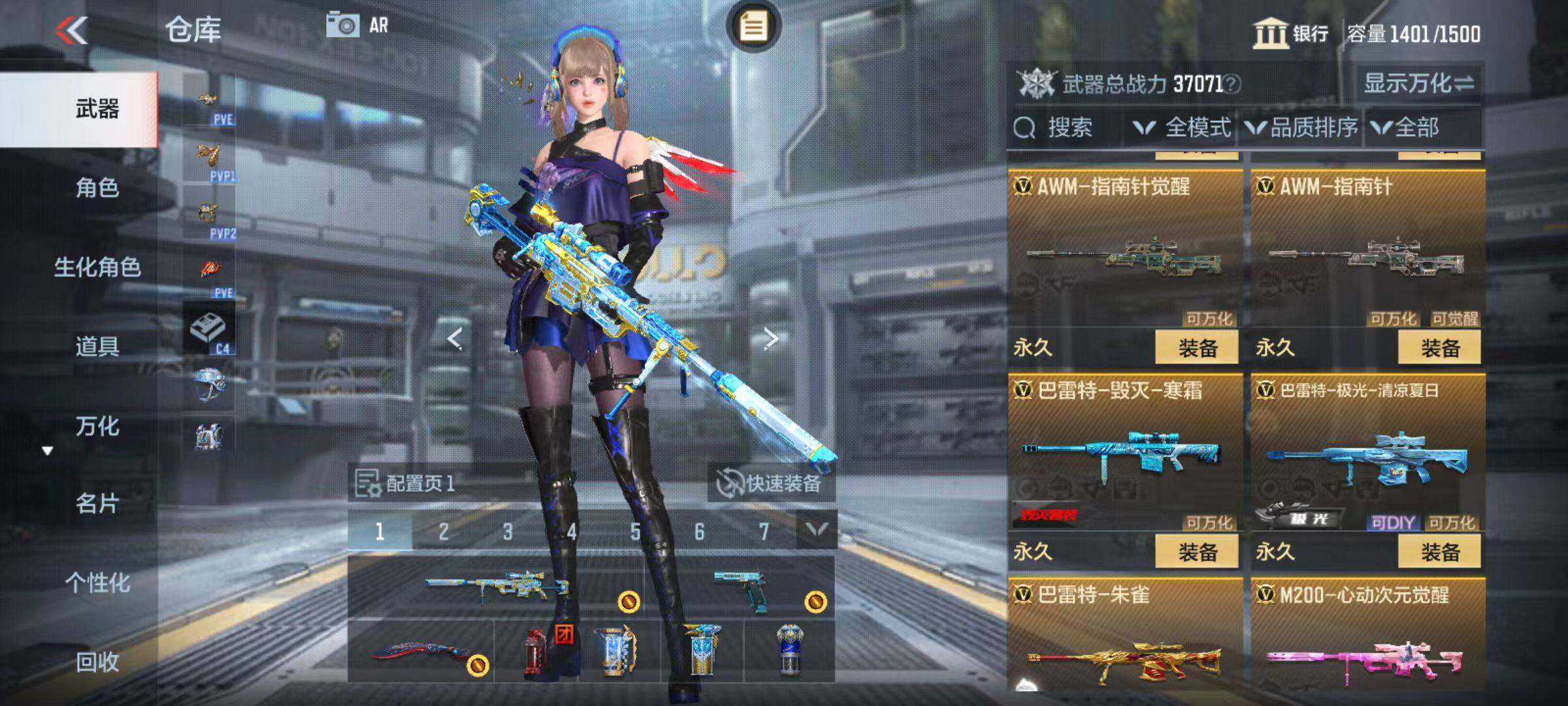 CFMZY342732枪战王者账号详情图23