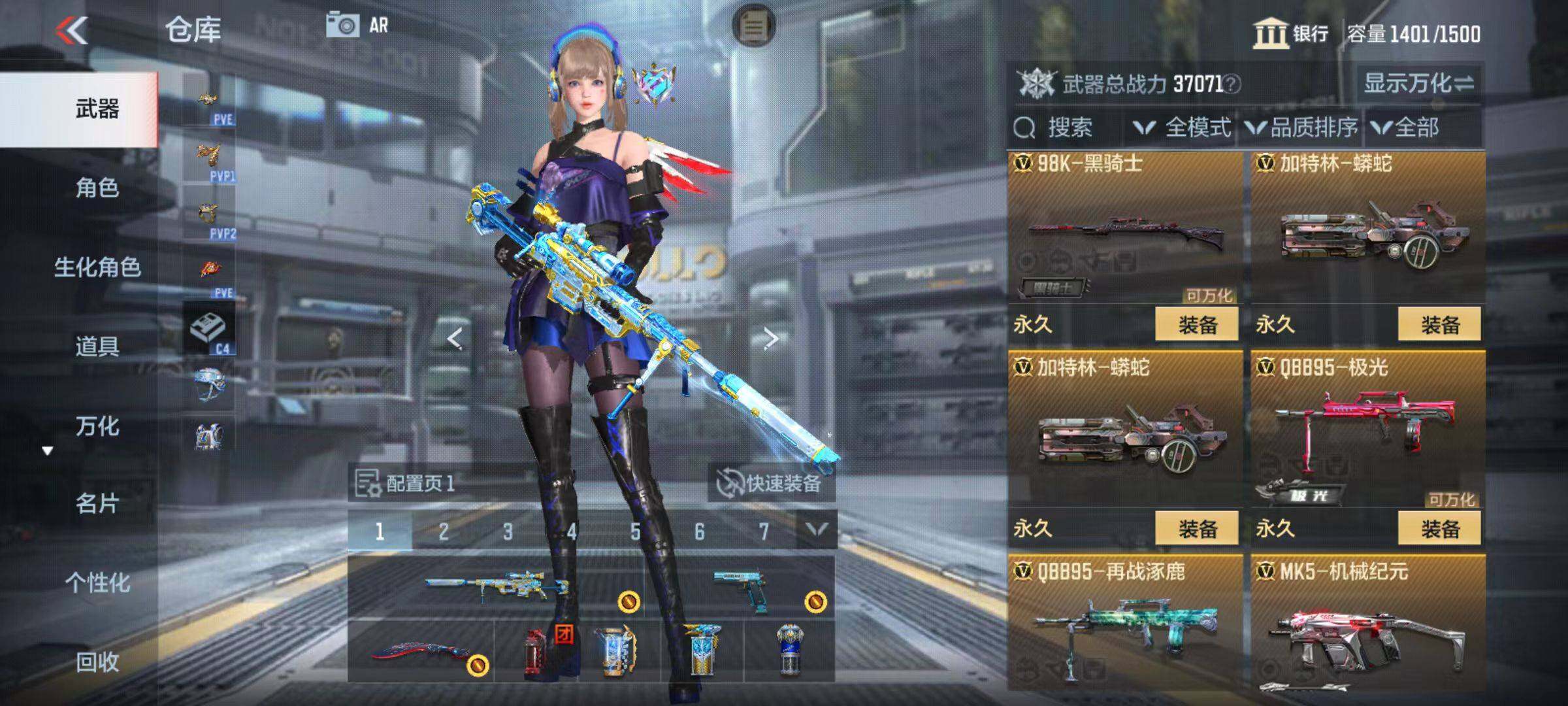 CFMZY342732枪战王者账号详情图25