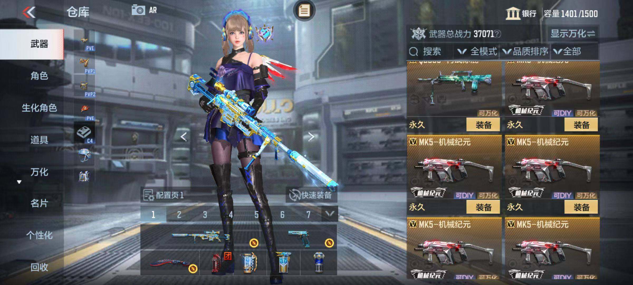 CFMZY342732枪战王者账号详情图26