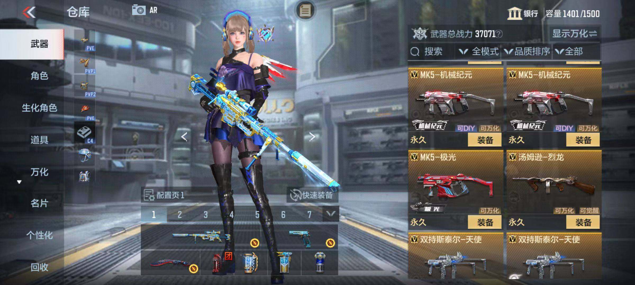 CFMZY342732枪战王者账号详情图27