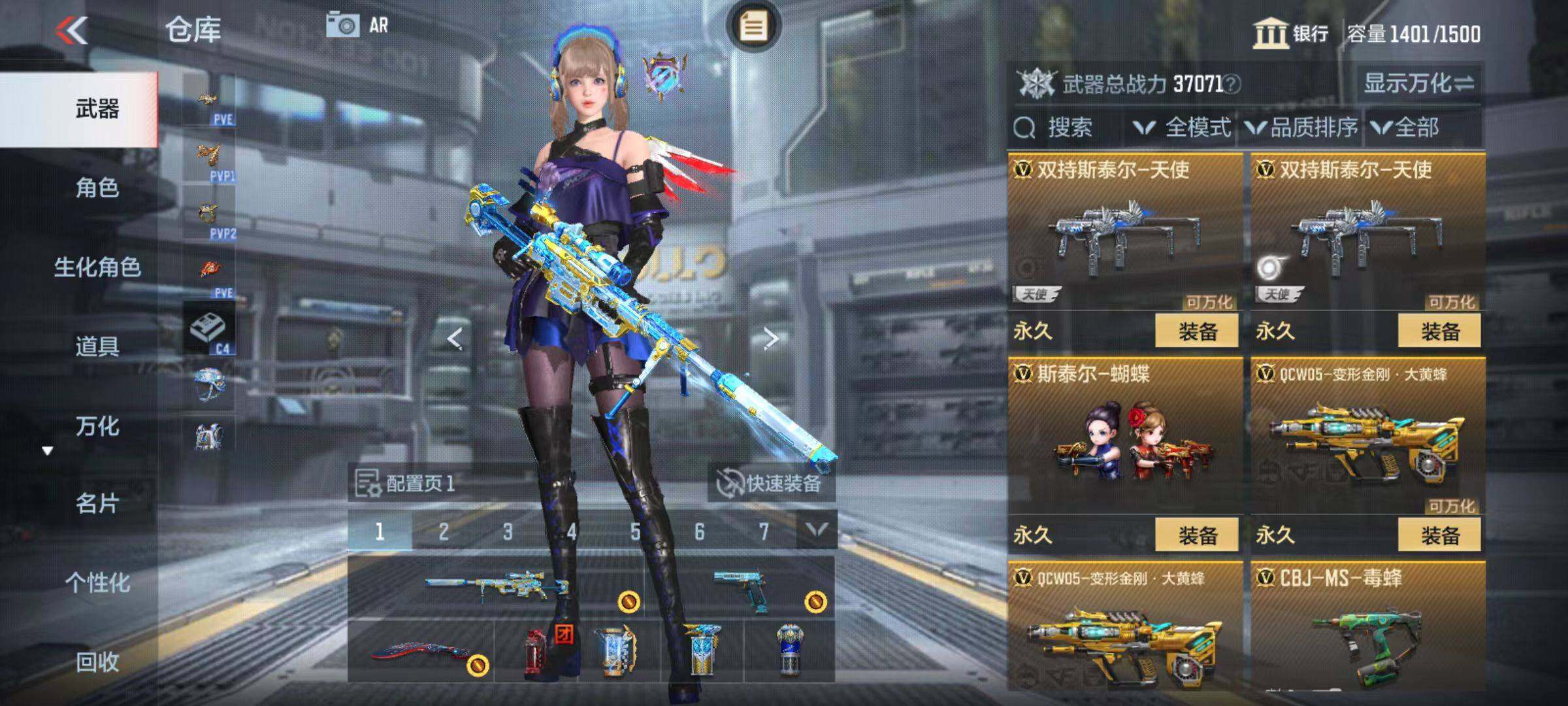 CFMZY342732枪战王者账号详情图28