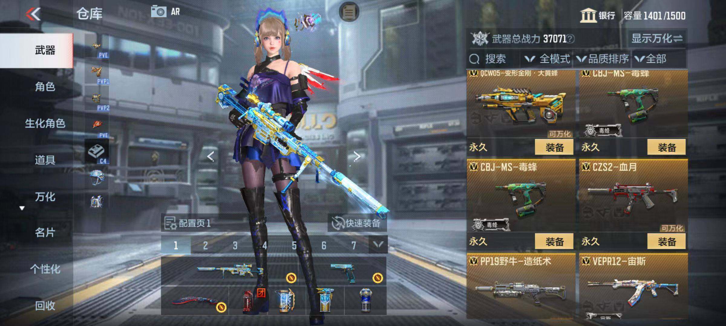 CFMZY342732枪战王者账号详情图29
