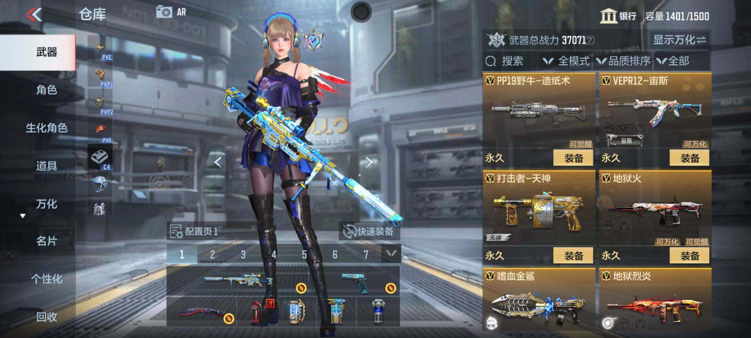 CFMZY342732枪战王者账号详情图30