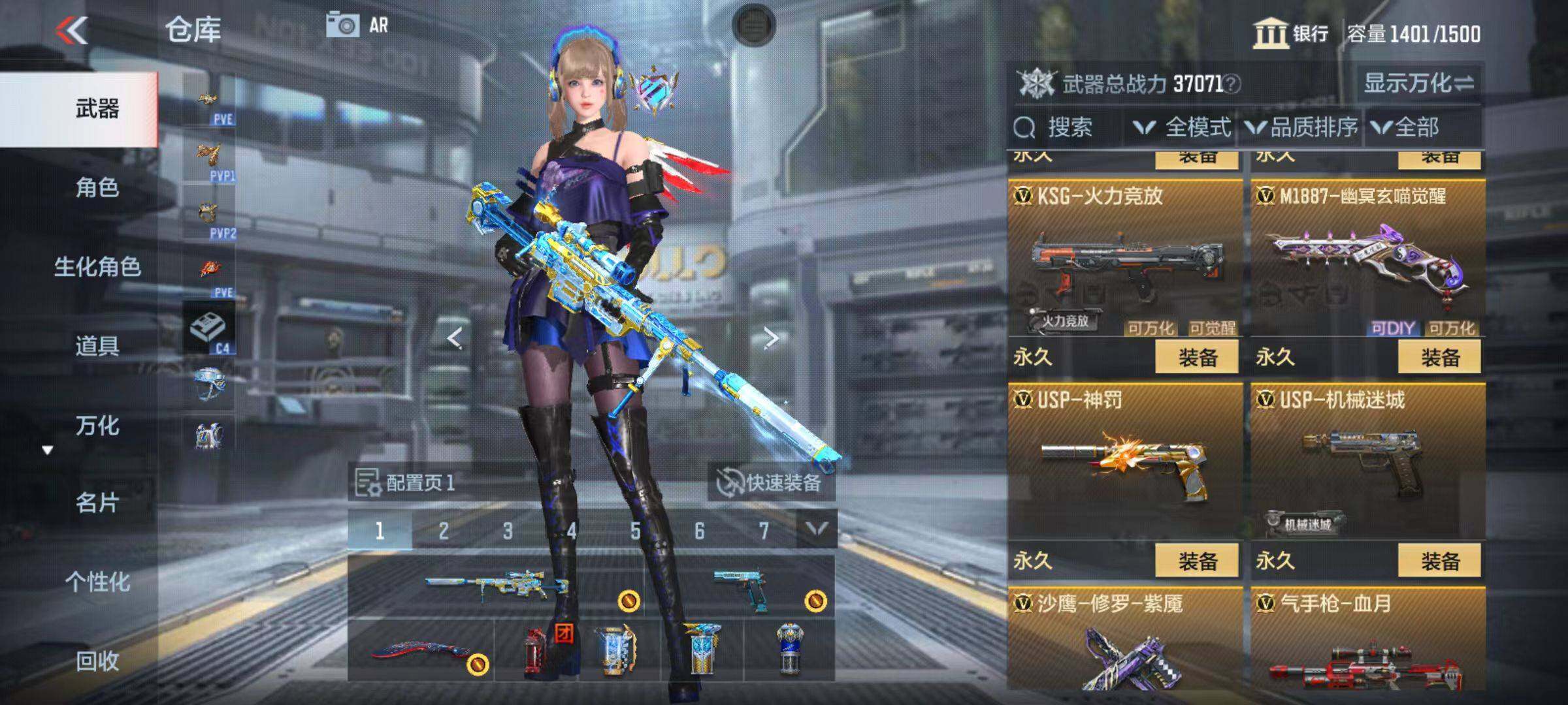 CFMZY342732枪战王者账号详情图32