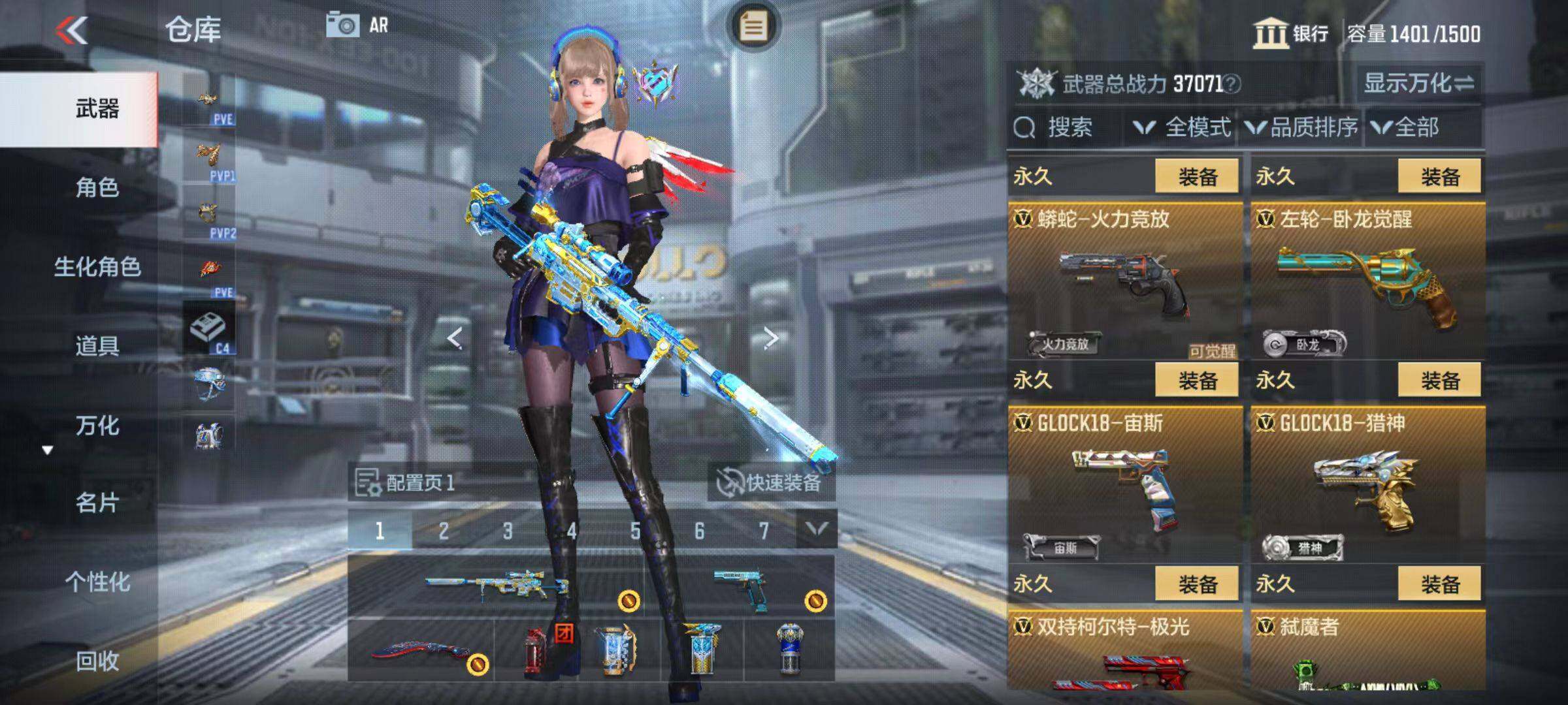 CFMZY342732枪战王者账号详情图34