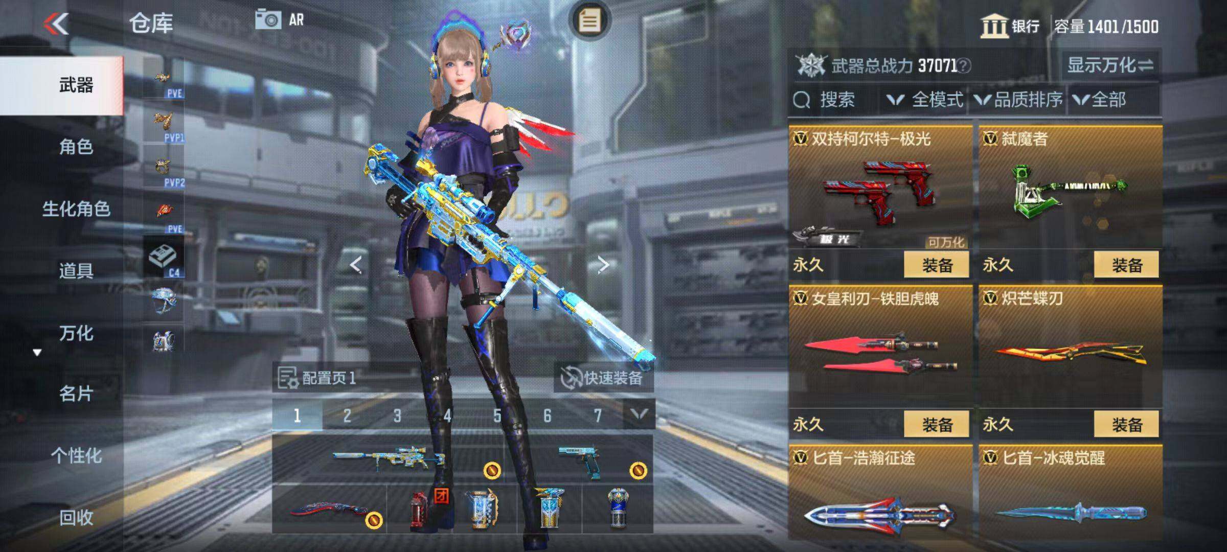 CFMZY342732枪战王者账号详情图35