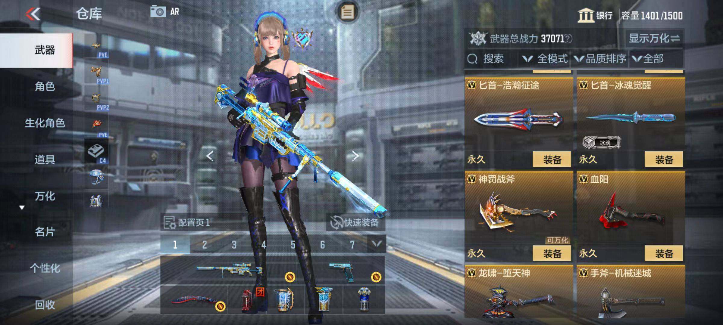 CFMZY342732枪战王者账号详情图36