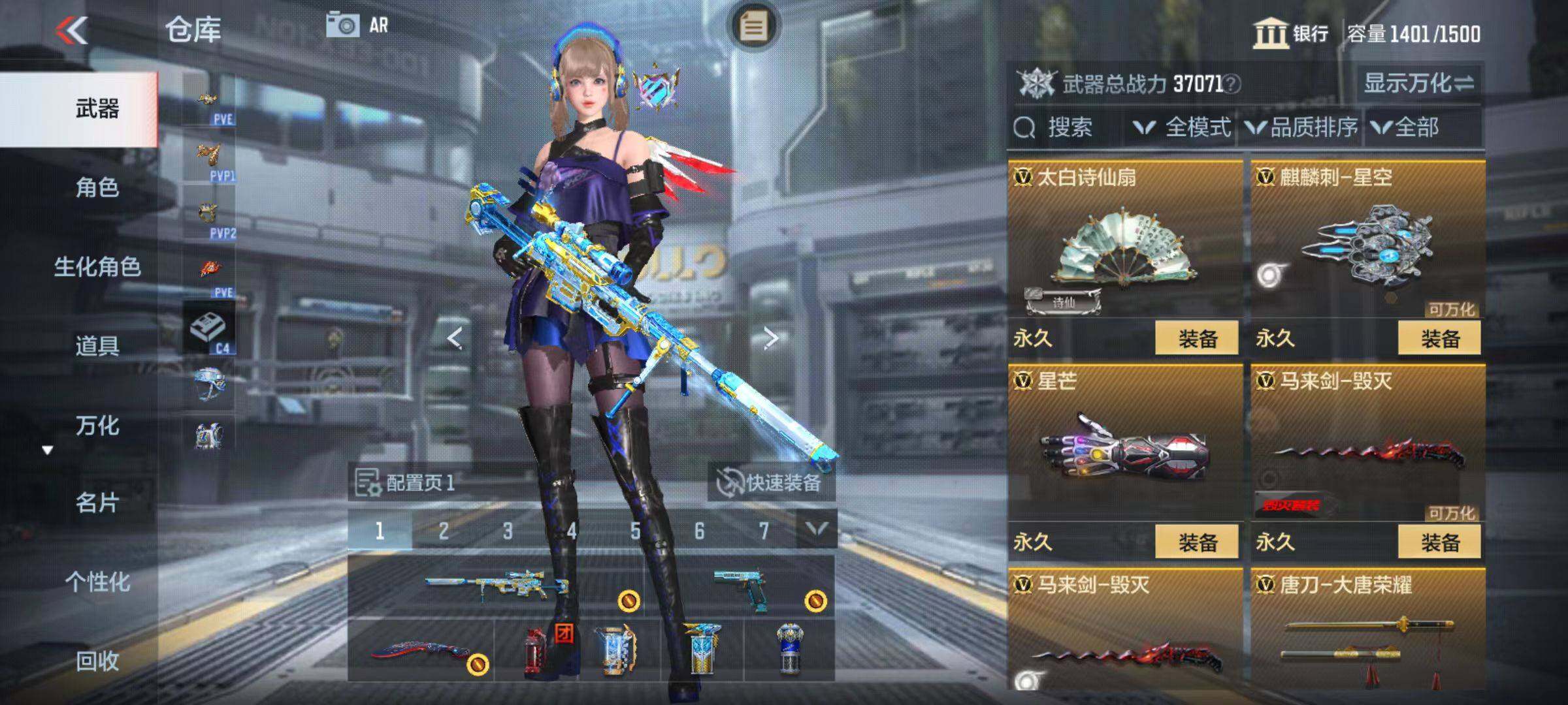 CFMZY342732枪战王者账号详情图38