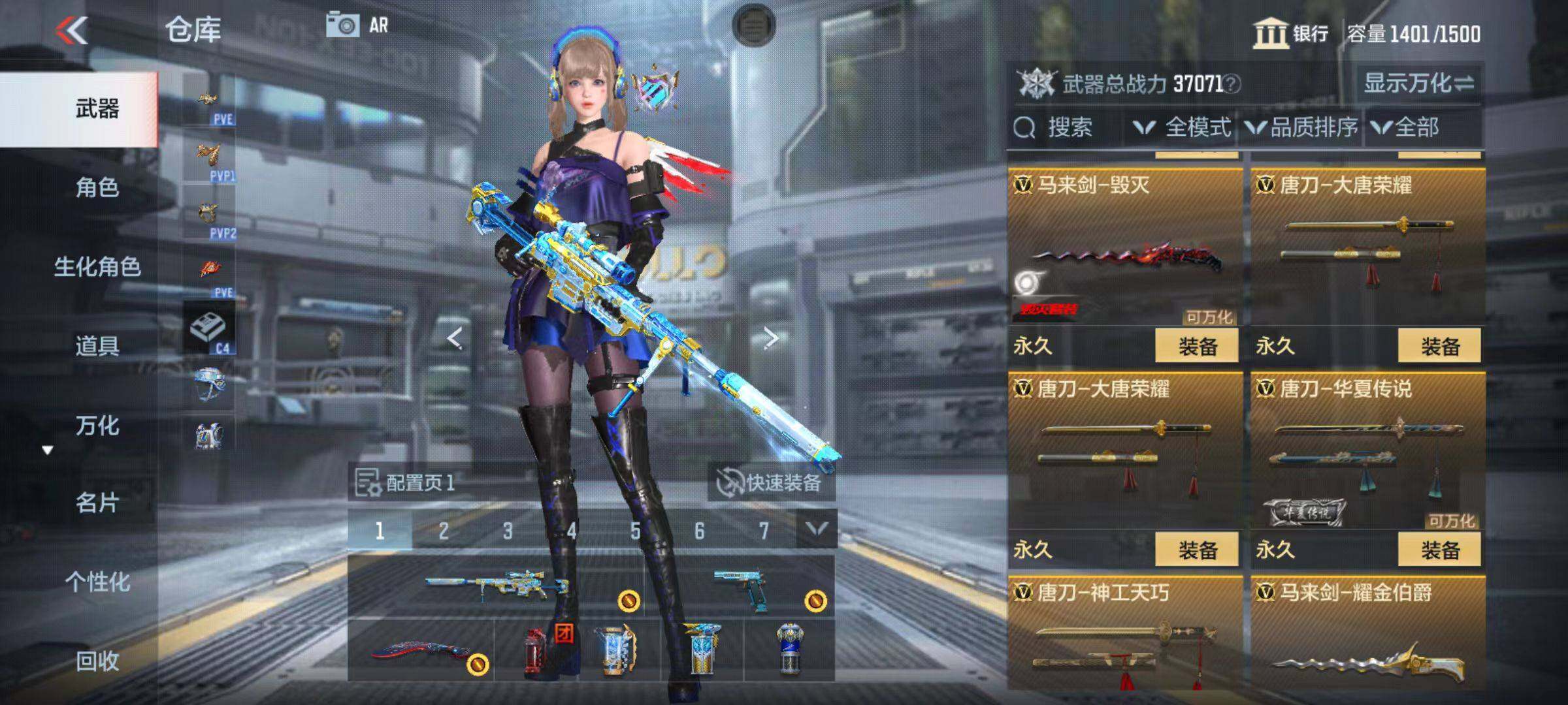 CFMZY342732枪战王者账号详情图39