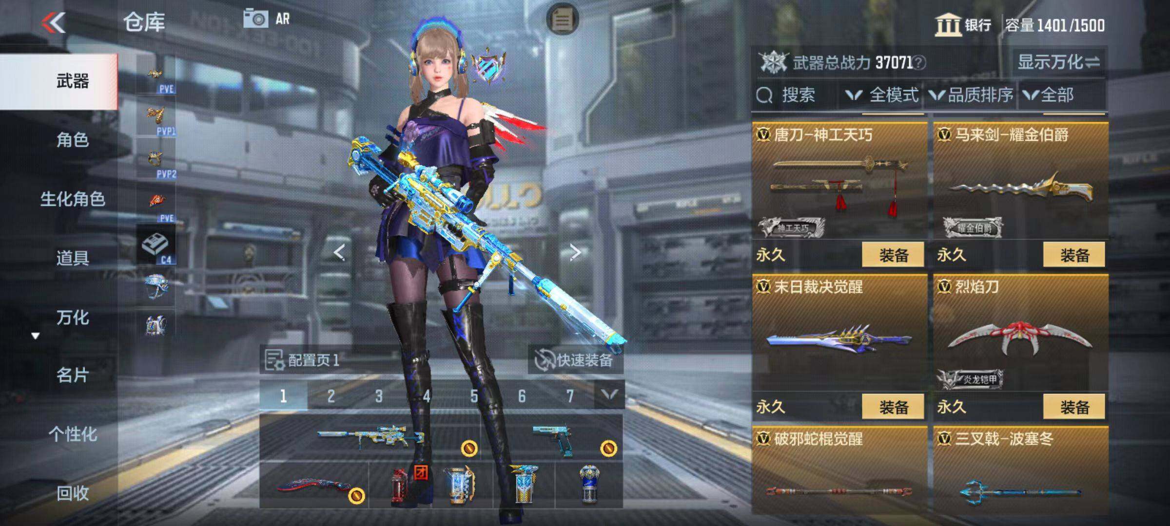 CFMZY342732枪战王者账号详情图40