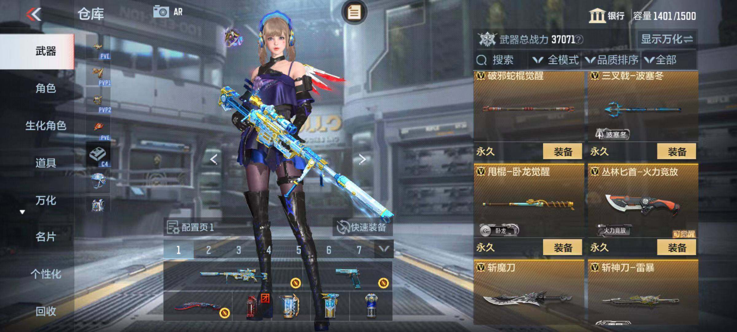 CFMZY342732枪战王者账号详情图42