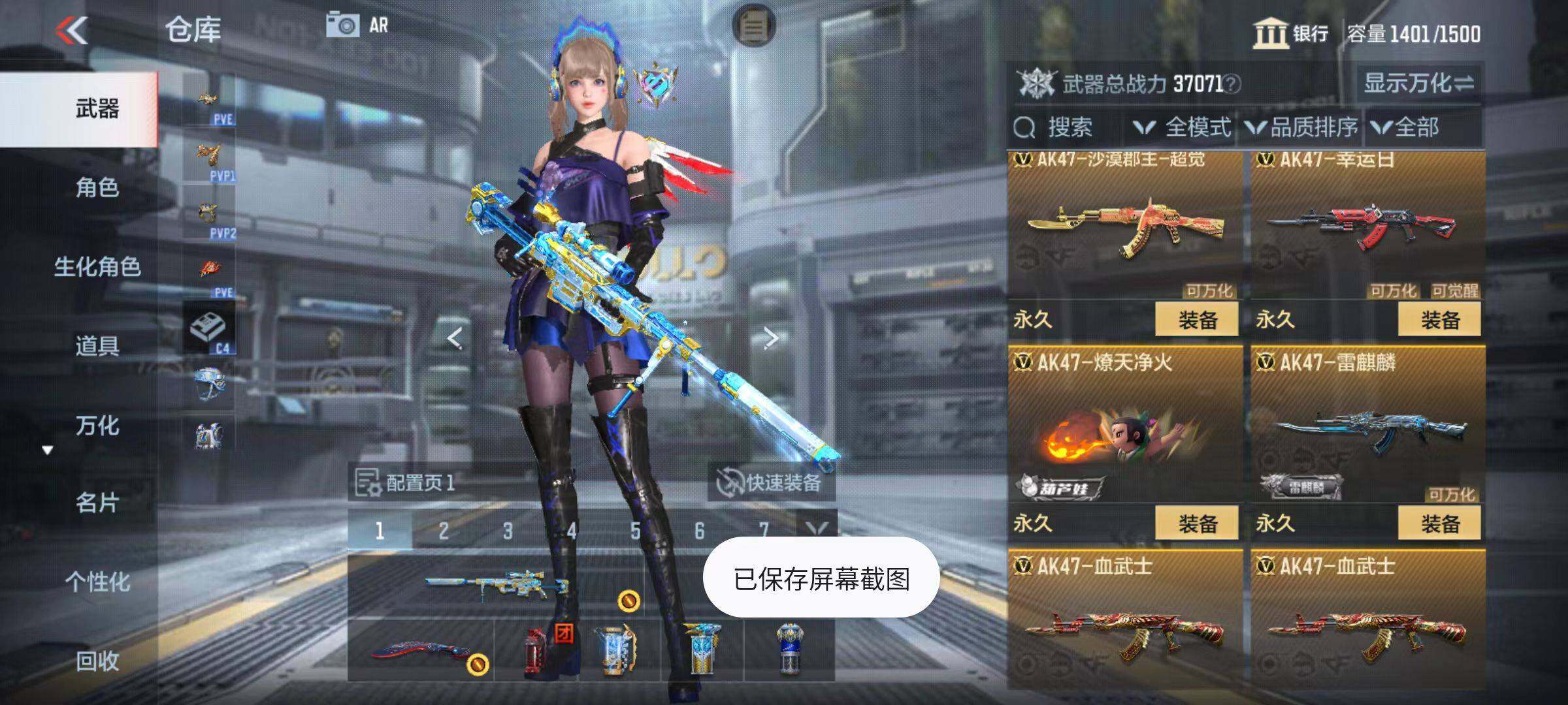CFMZY342732枪战王者账号详情图41