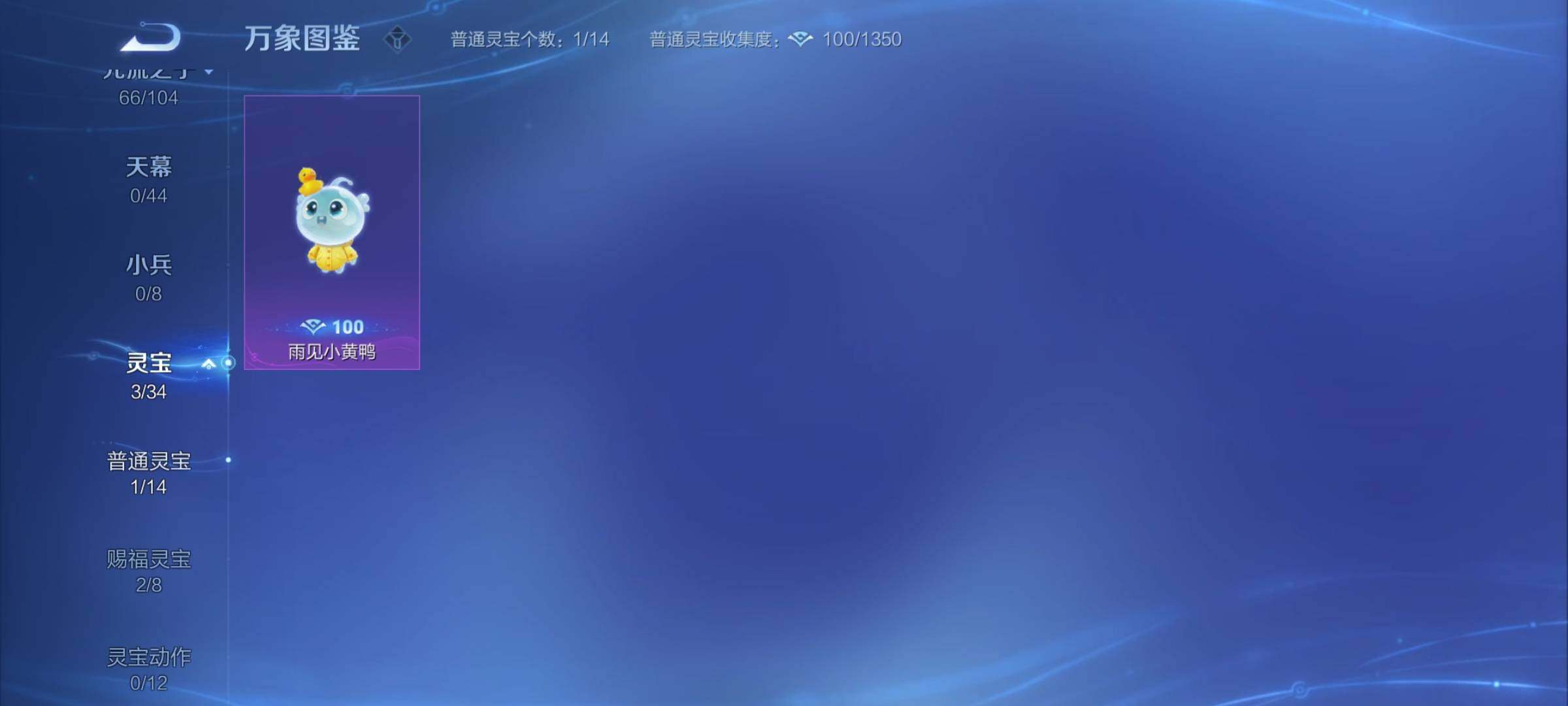 WZYXS3240759王者荣耀账号详情图21