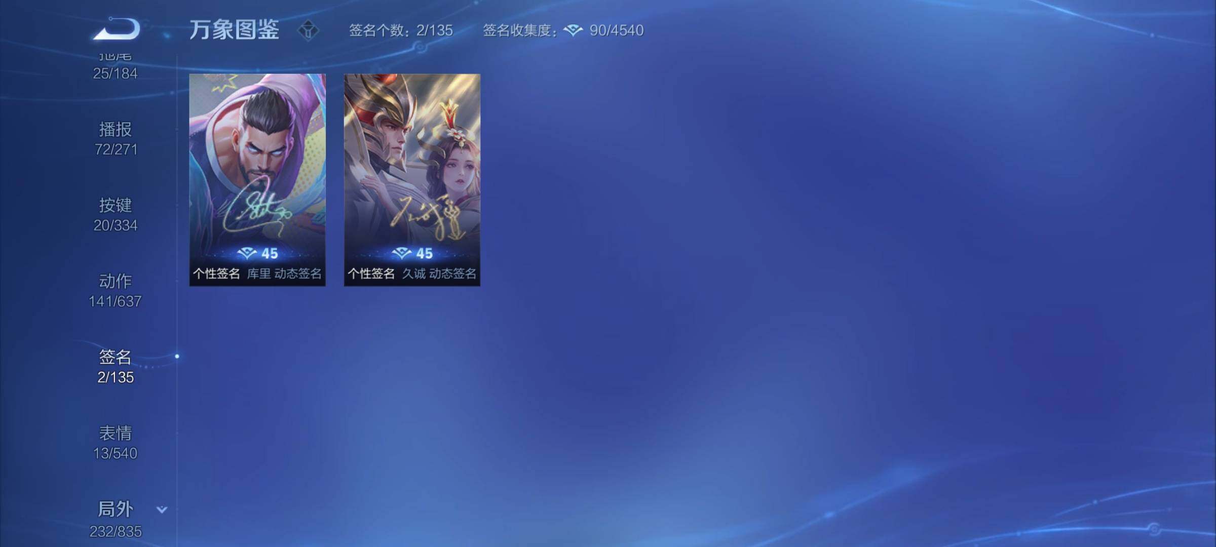 WZYXS3240759王者荣耀账号详情图24